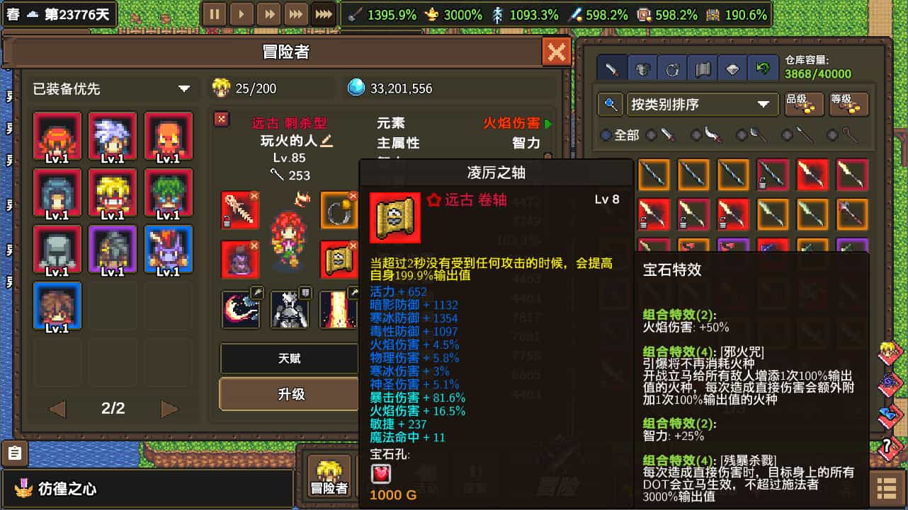 龙崖-Dragon Cliff