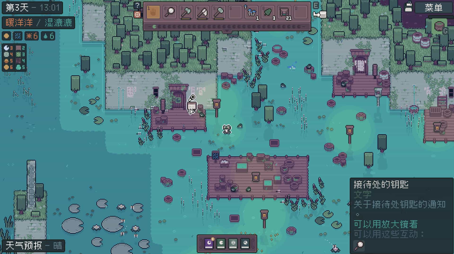 Mudborne：育蛙模拟器-Mudborne: Frog Management Sim