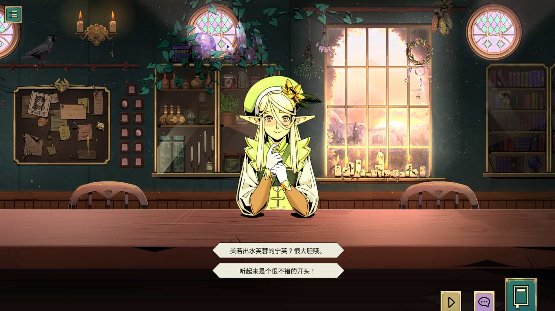 魔饮心语-Tavern Talk