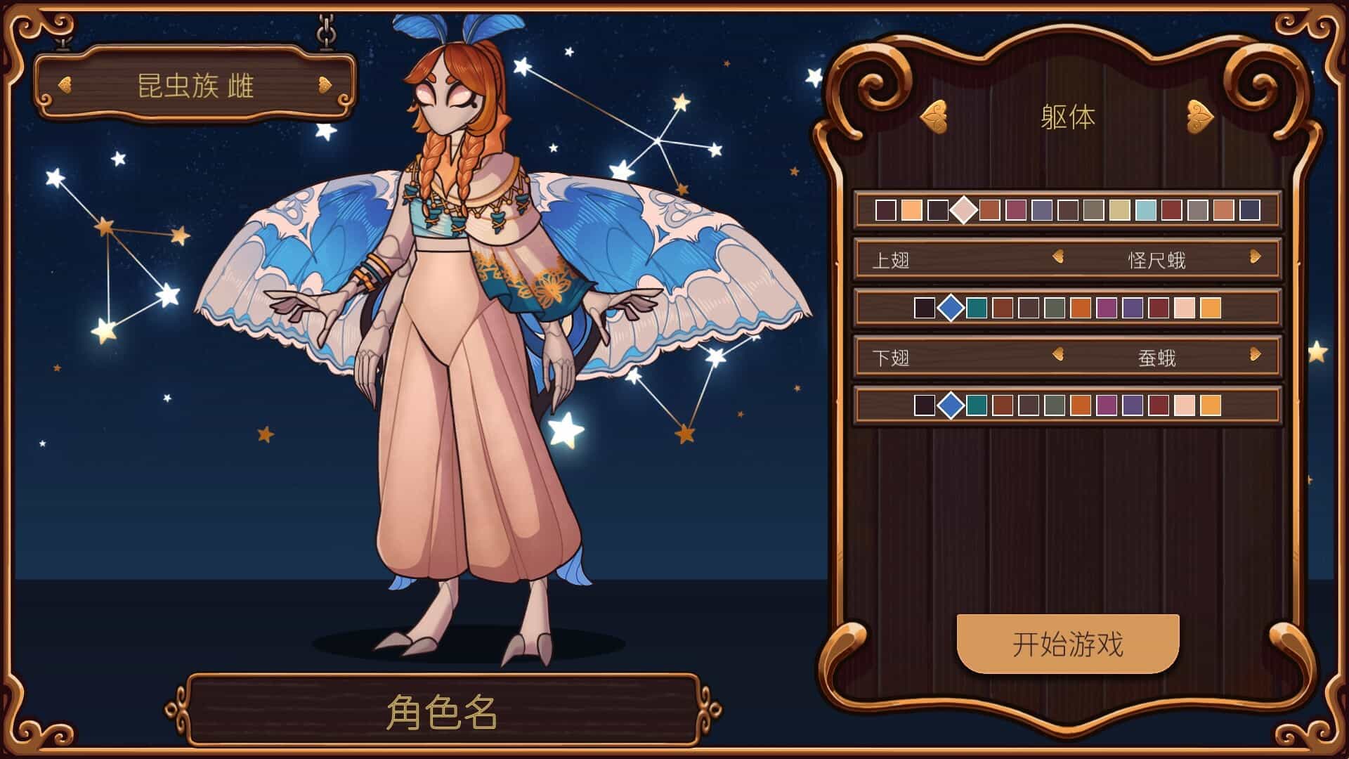 奇巧匠：手工经商模拟-CraftCraft: Fantasy Merchant Simulator