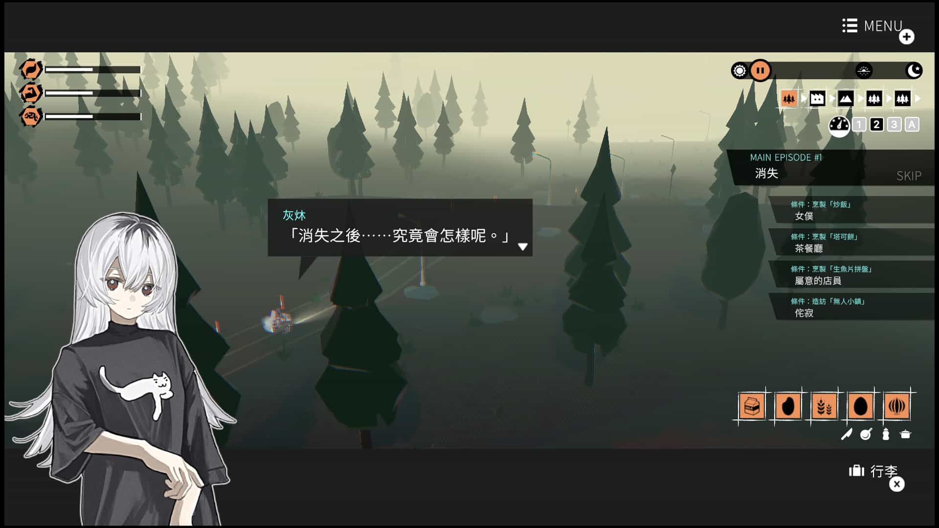少女布丁旅情-GIRLS MADE PUDDING