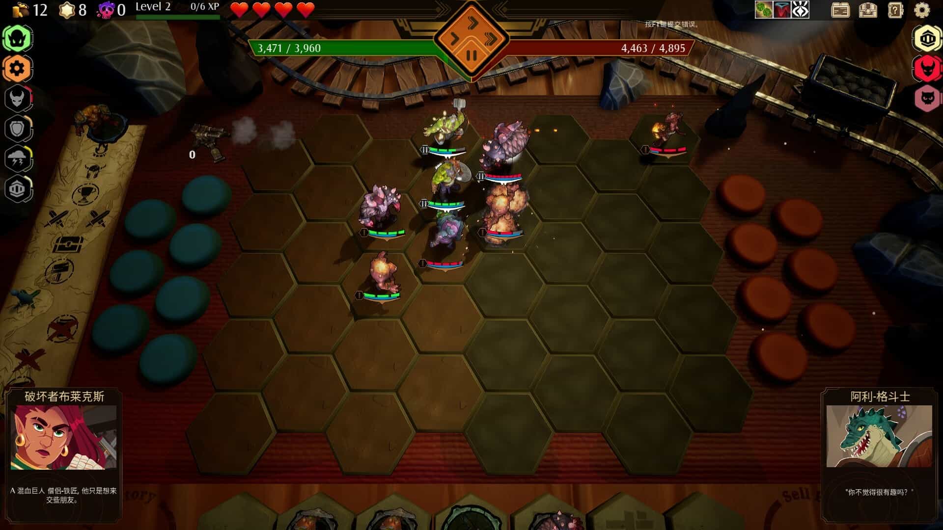 传说与战术自走棋-Tales And Tactics