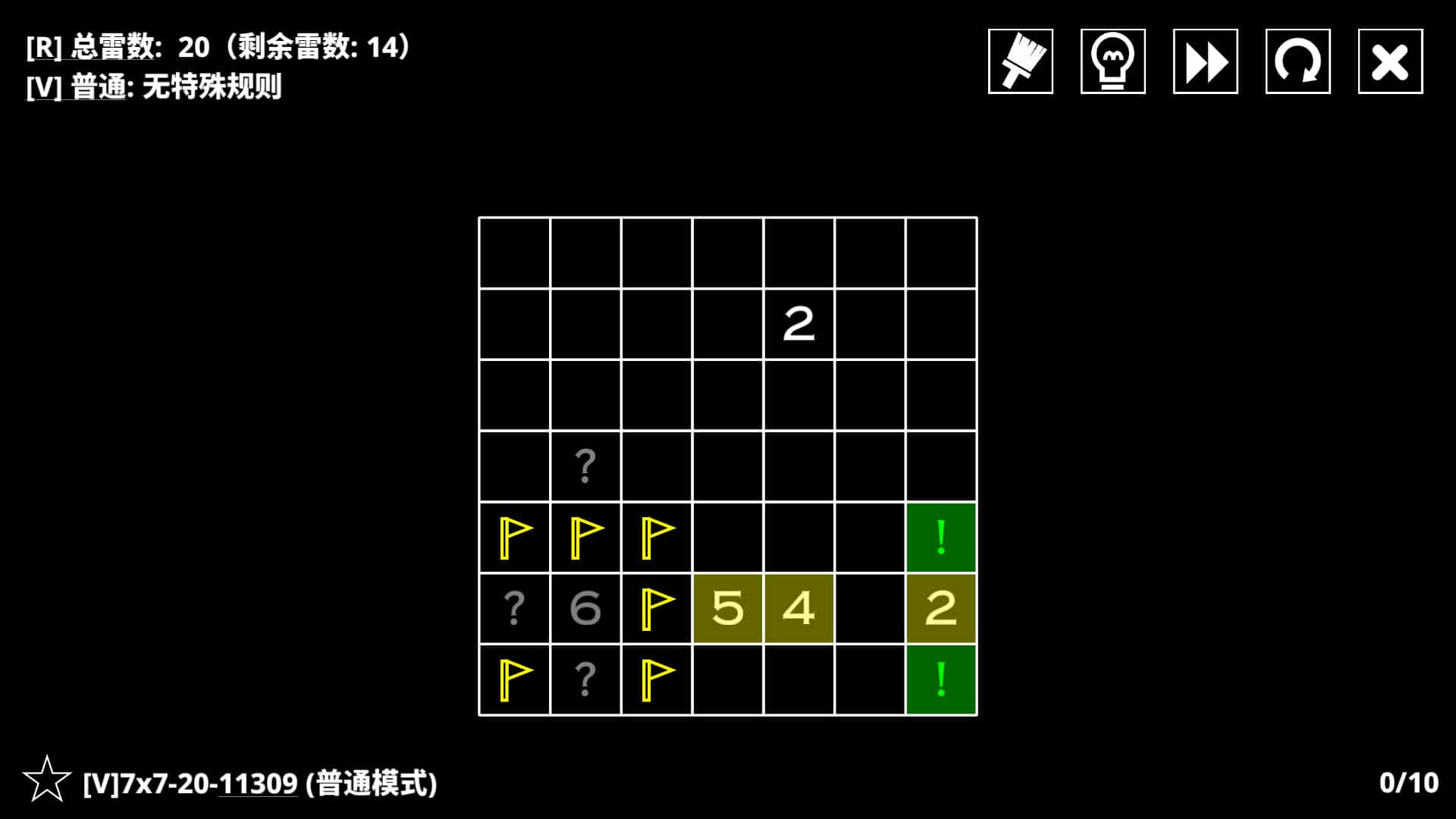 14种扫雷变体-14 Minesweeper Variants