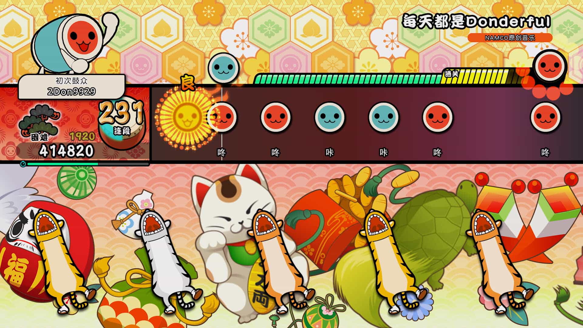 太鼓之达人 咚咚雷音祭-Taiko no Tatsujin: Rhythm Festival
