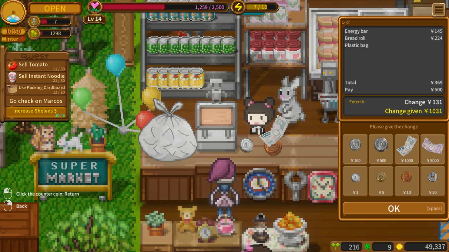 天空终端市场-Sky End Market