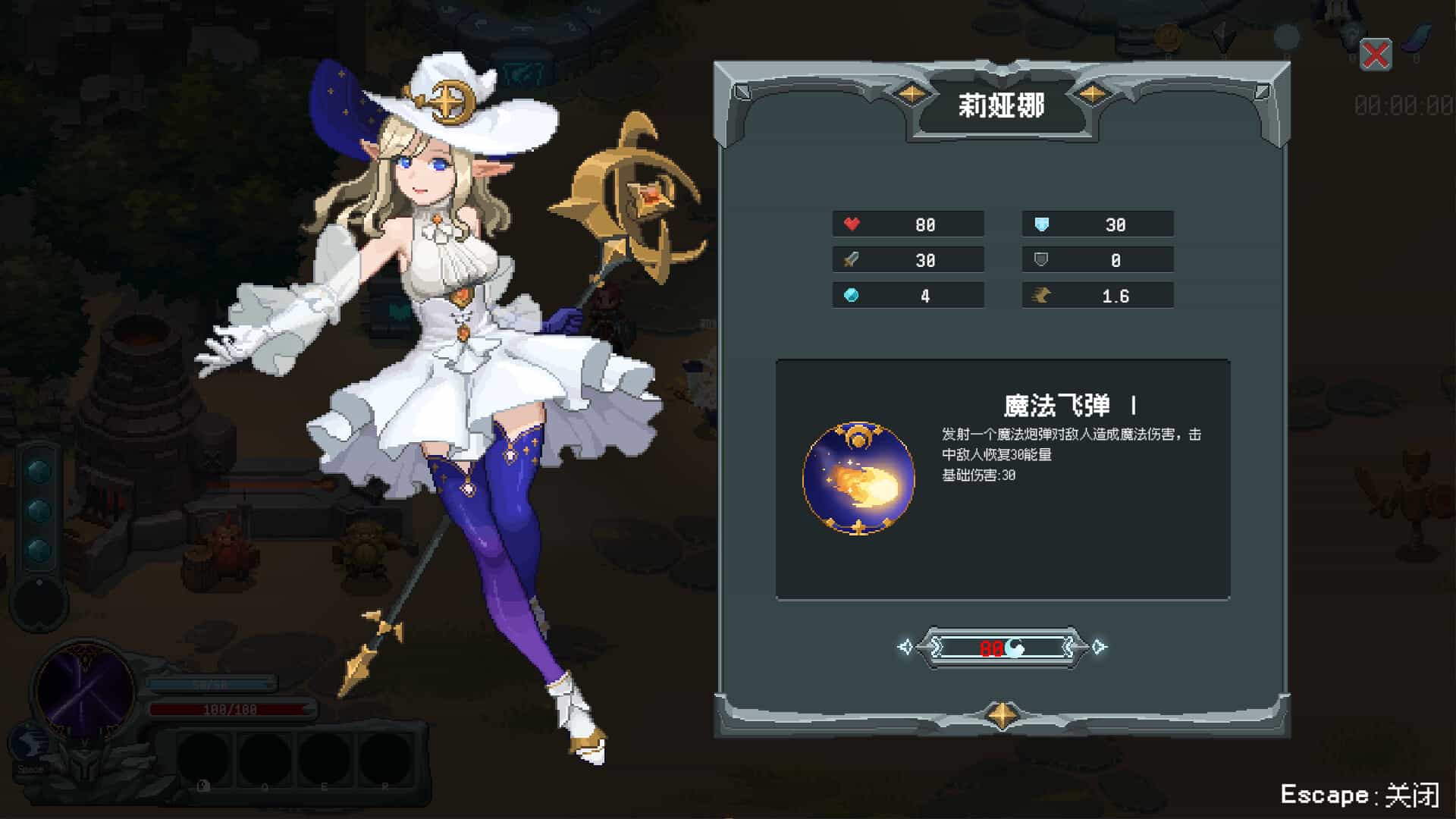 魔法符石-Magic Rune Stone