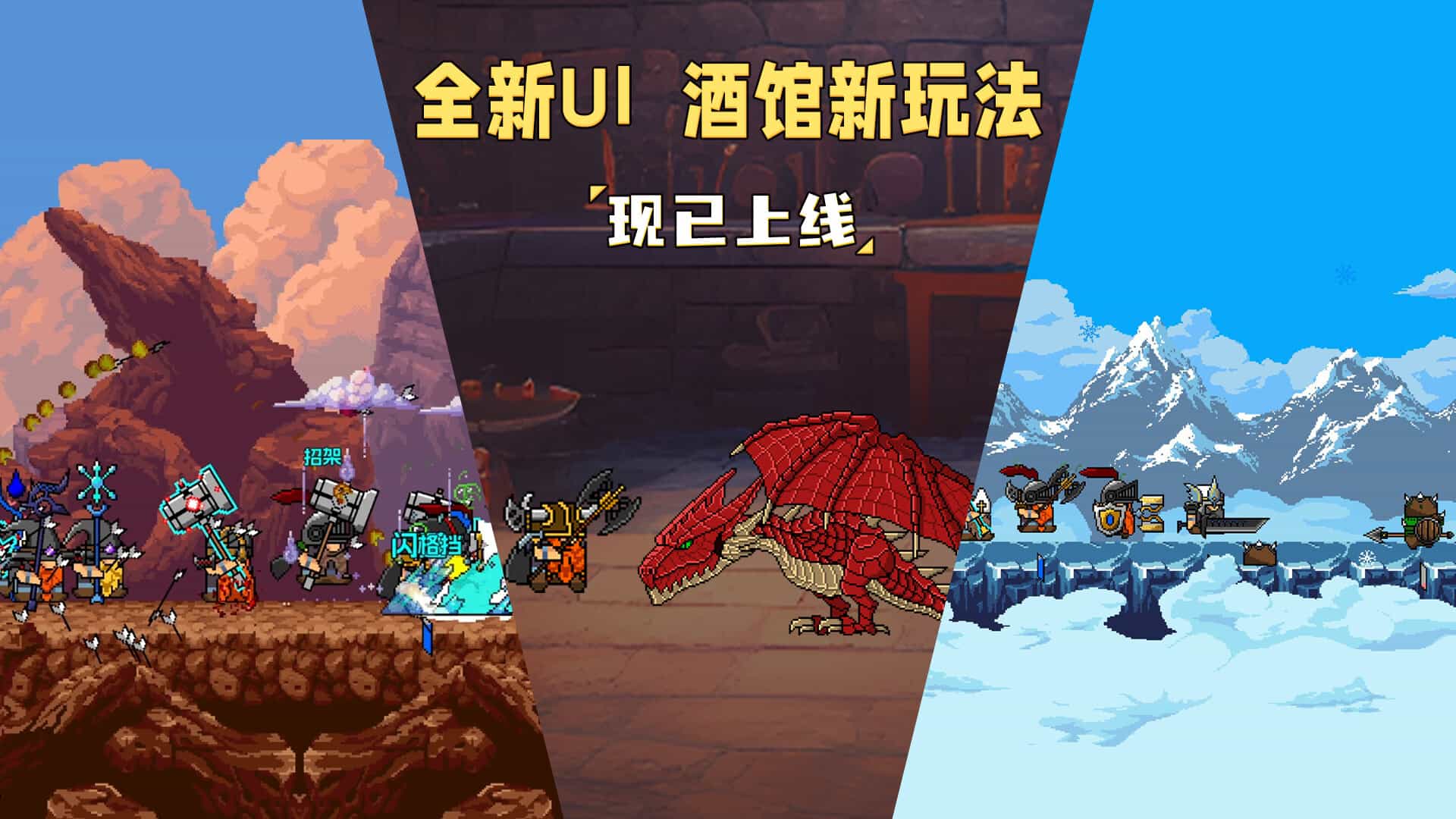 矮人军团自走棋-Dwarves: Glory, Death and Loot