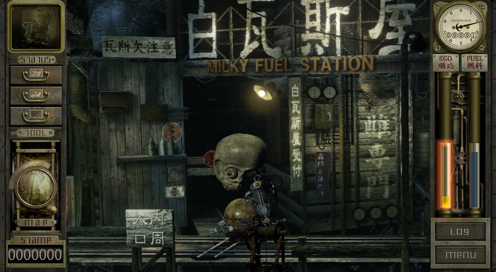 工房库：噩梦历险记-Garage: Bad Dream Adventure