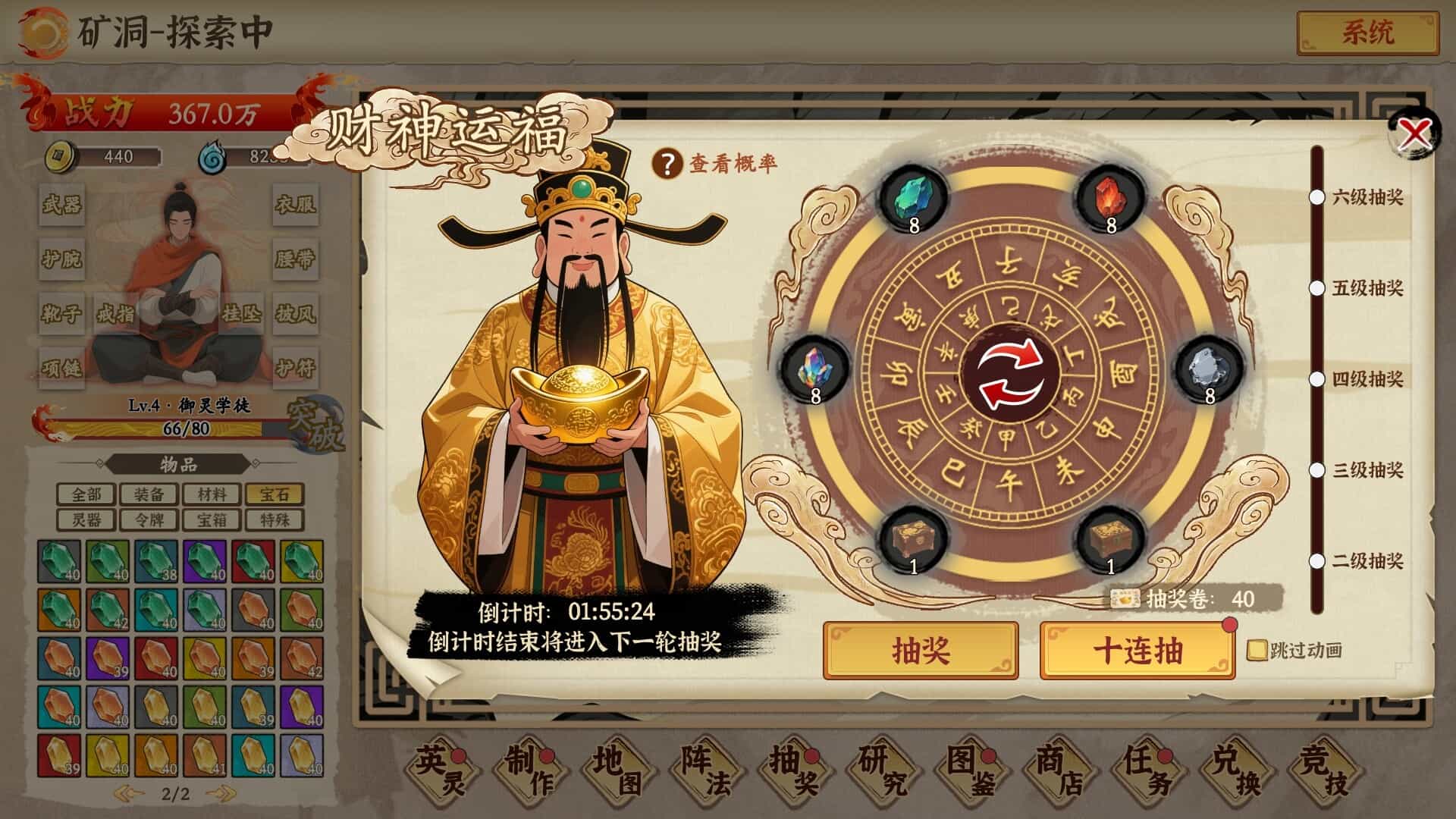 挂机手游模拟器
