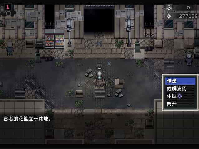 噩梦摇篮：献花于你-Cradle of Nightmare : Flowers to you