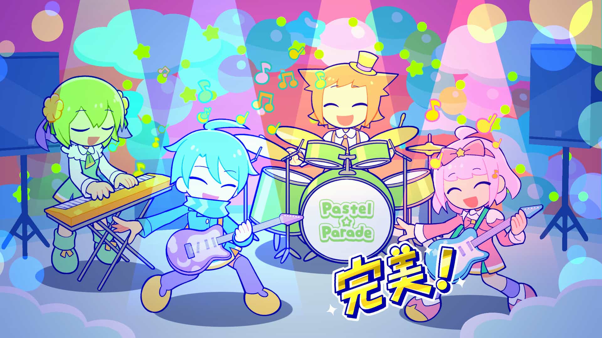 炫彩斑斓行进曲-PastelParade