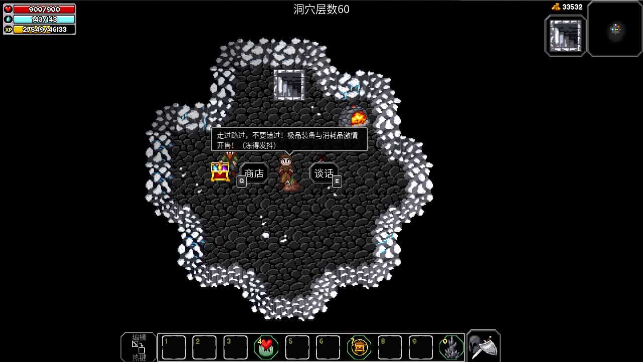 魔法洞穴2-The Enchanted Cave 2