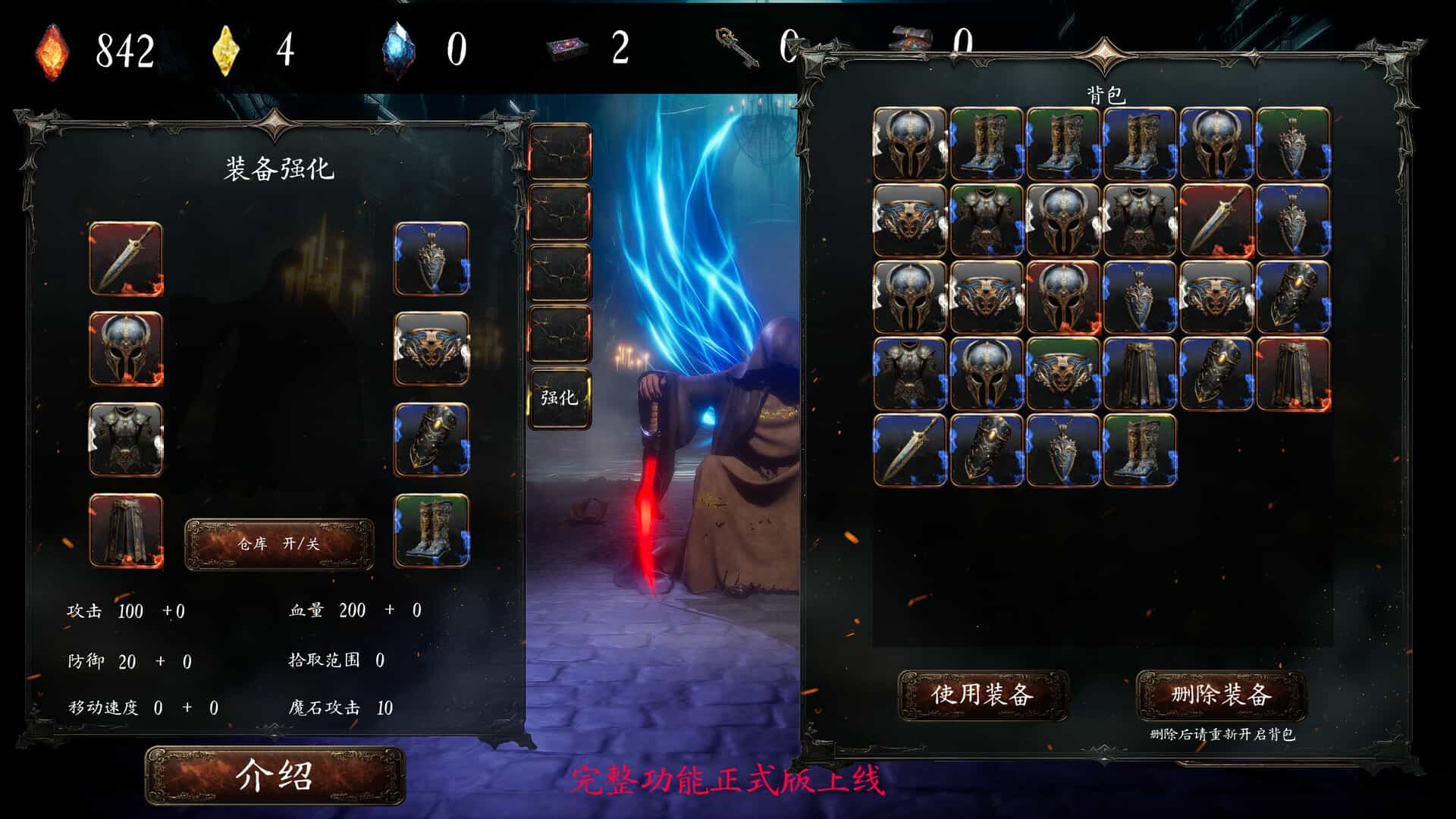 黑蚀：无尽突围-Dark Erosion: Endless Siege
