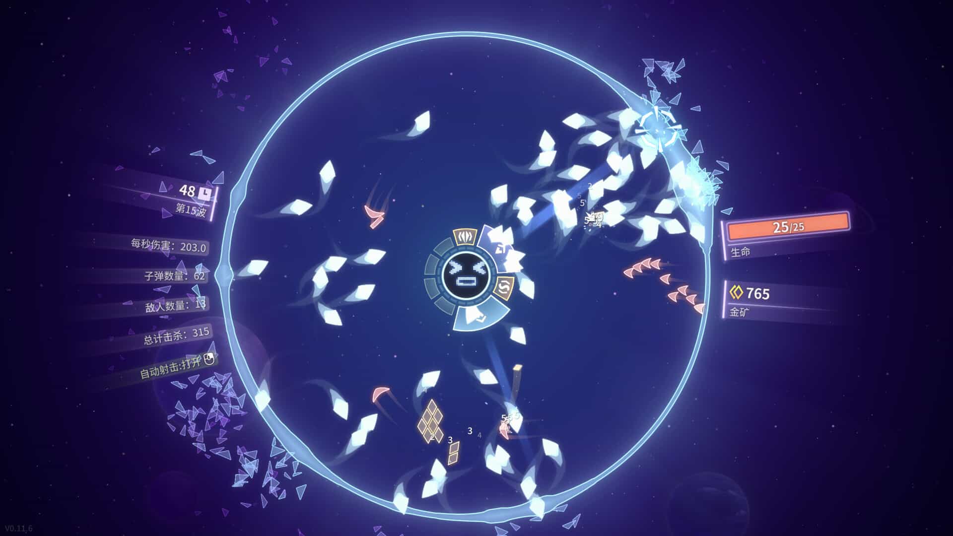激射超新星-SHOOPER NOVA