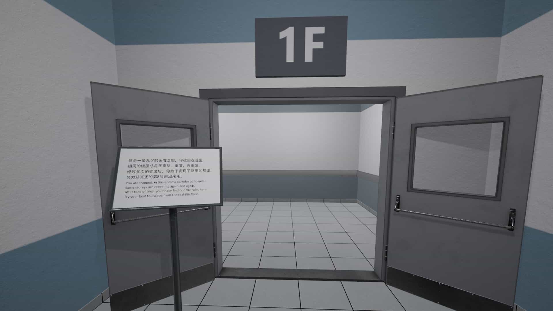 鬼打墙-8号出口-Dead end Exit 8