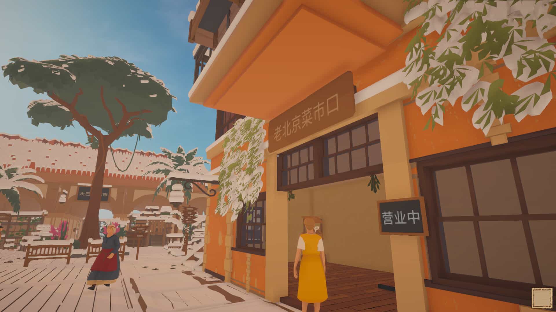 菜市场模拟器-Old Market Simulator