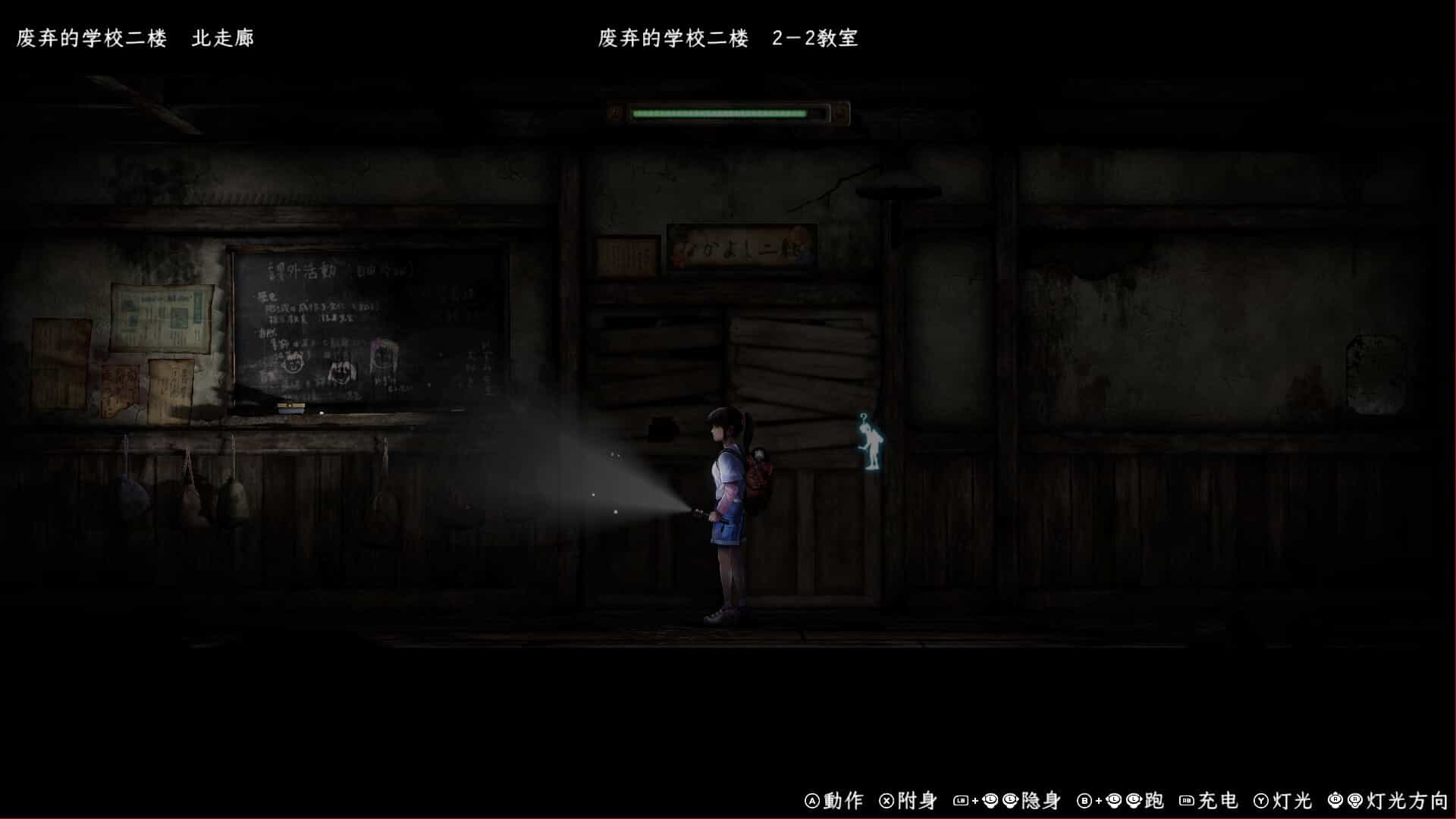 禁区 - 青鬼洞窟 --Forbidden Ground - Lair of Aooni -