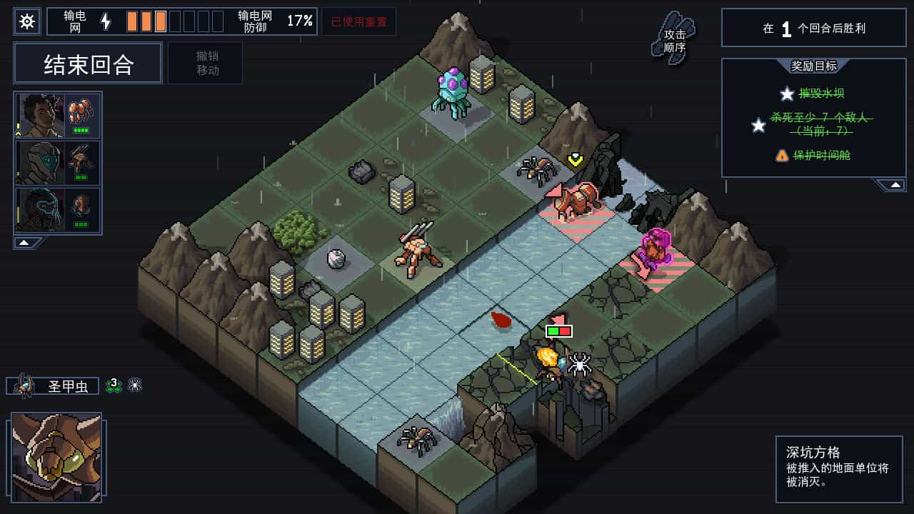 陷阵之志-Into the Breach