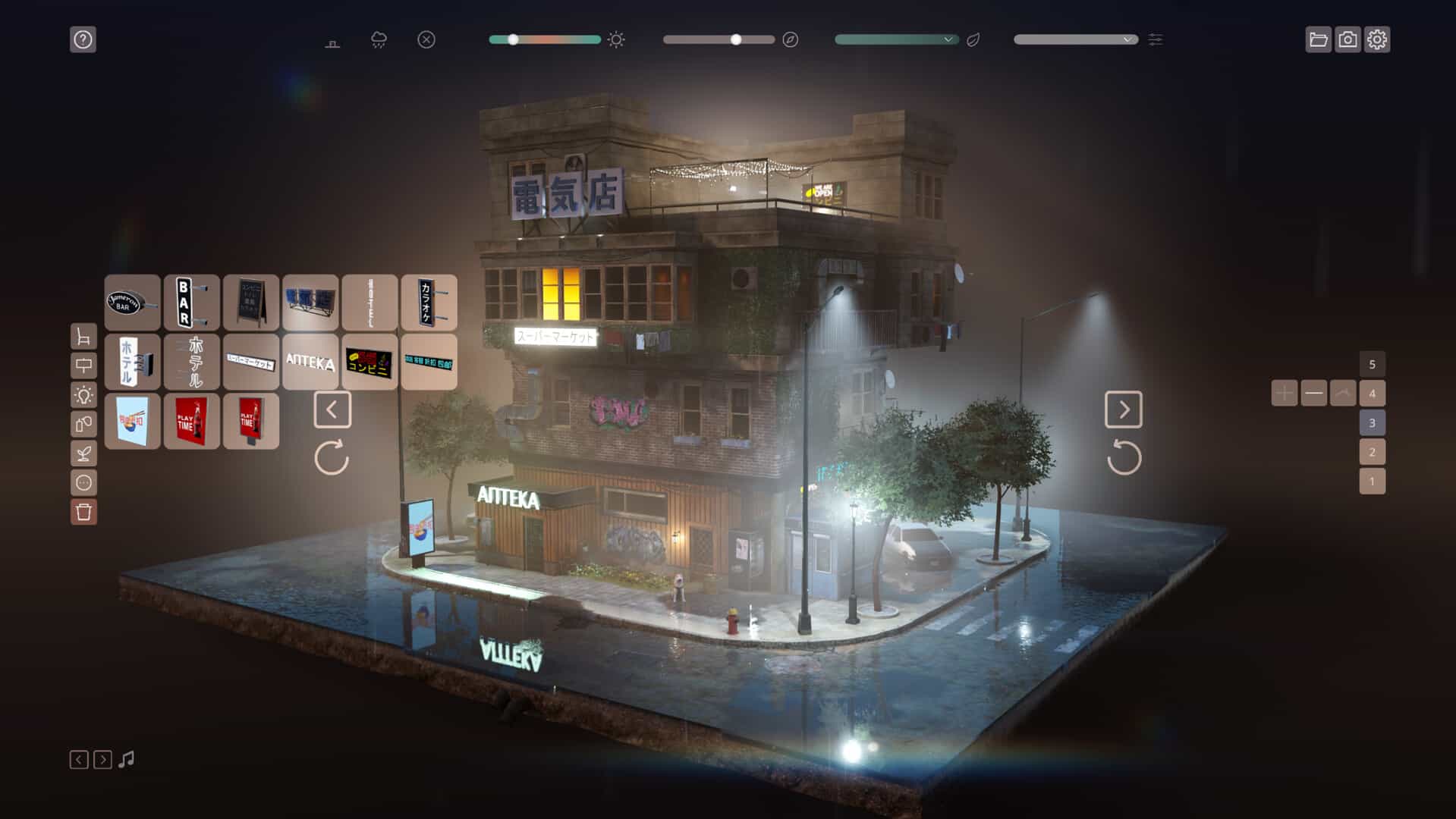 孤屋-Lonely House