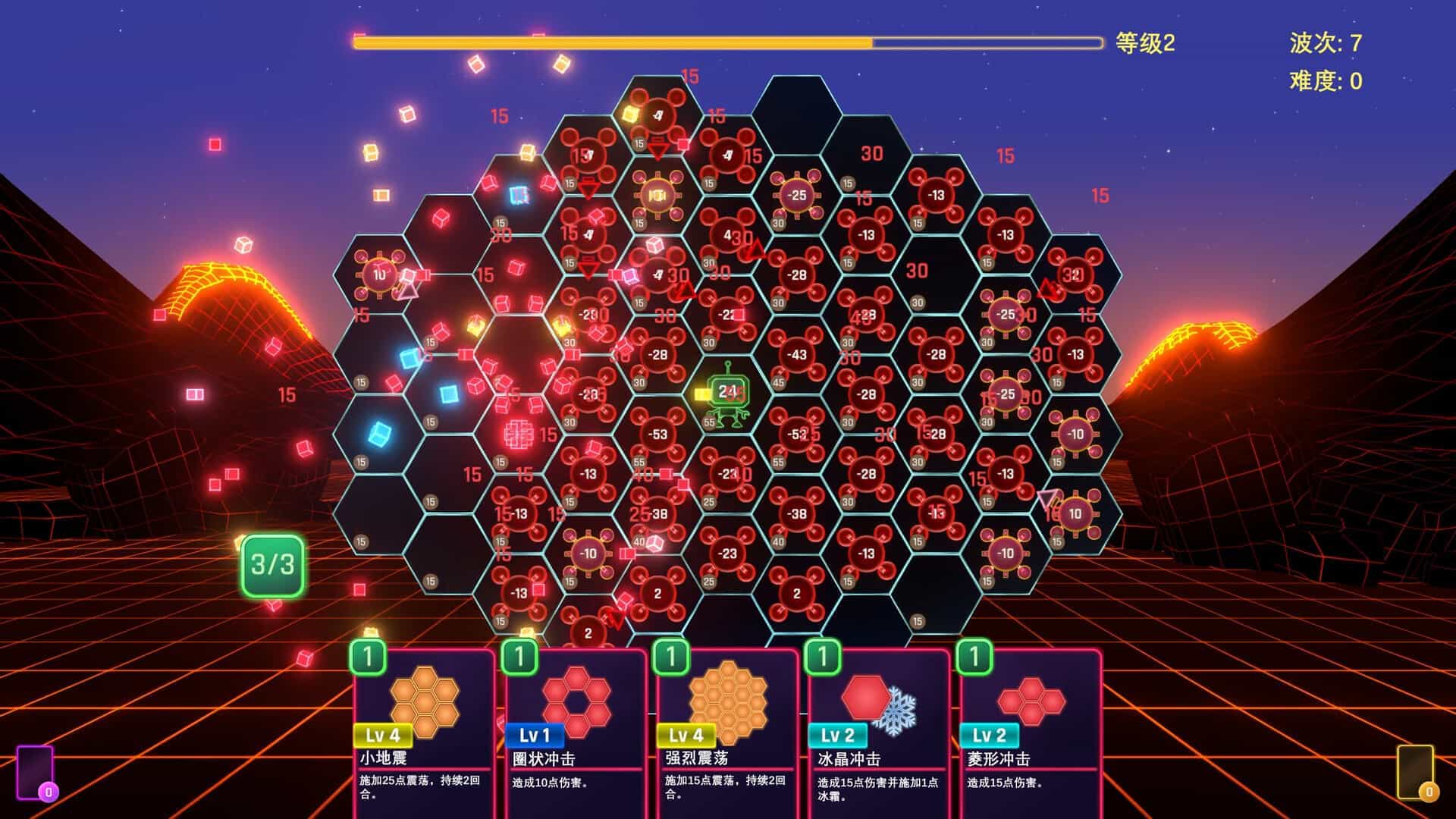 六角风暴-Hex Blast