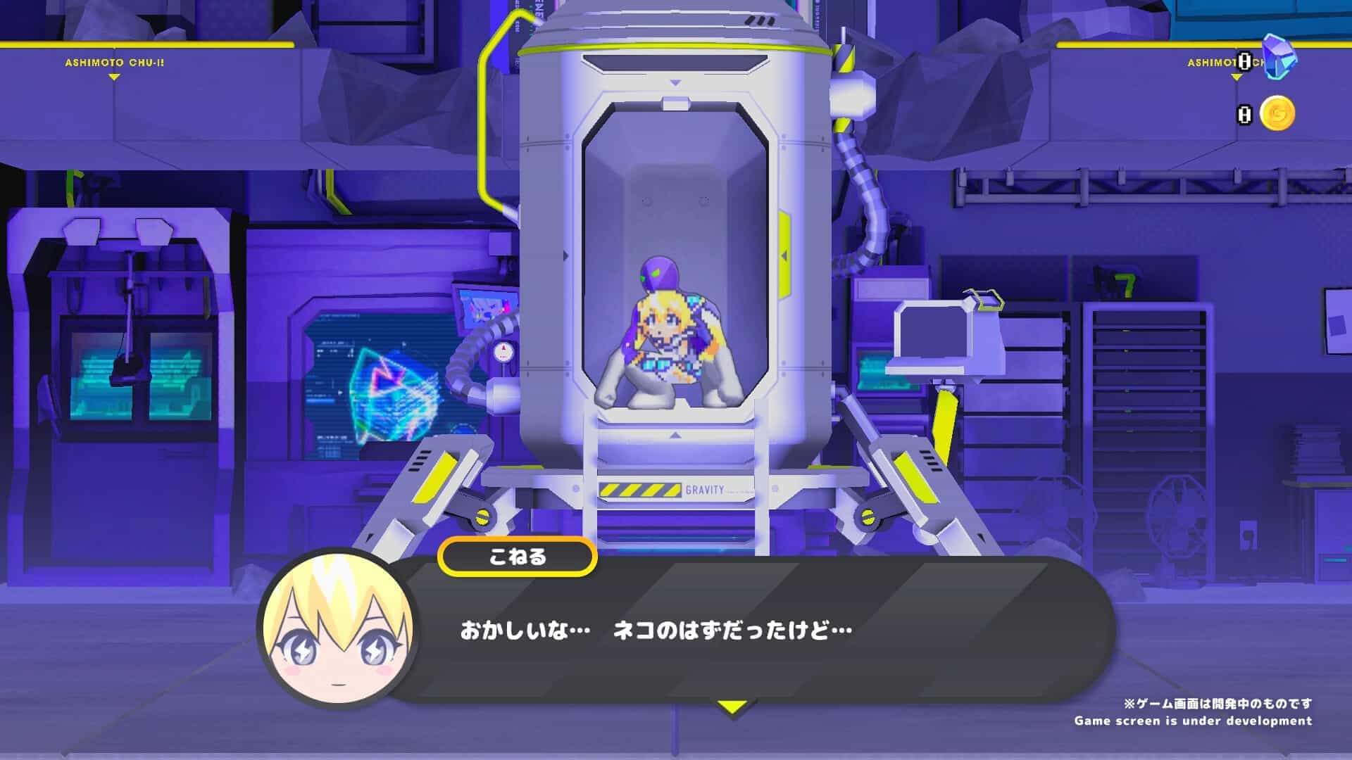 科涅鲁：次元少女-CONERU -DIMENSION GIRL-
