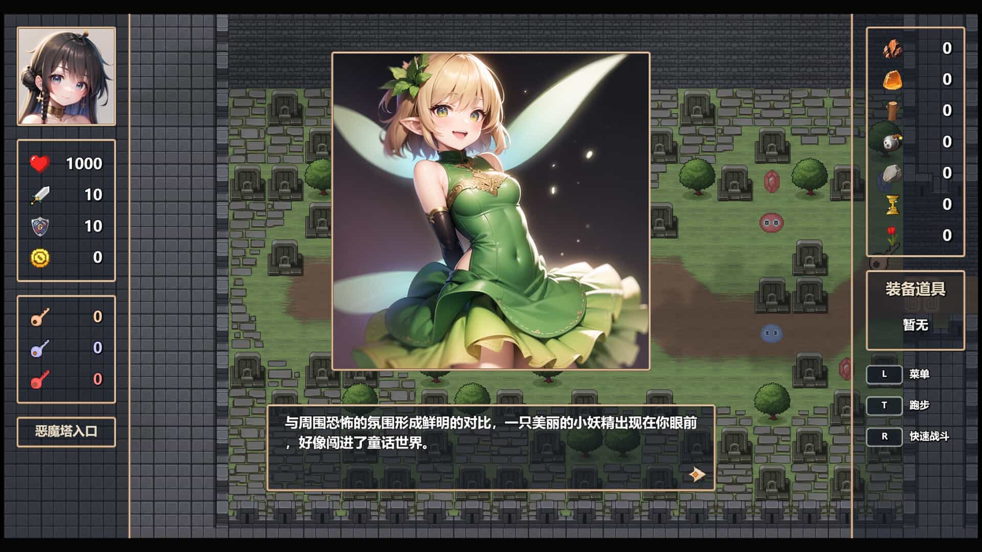 魔女之塔-Witch\'s Tower