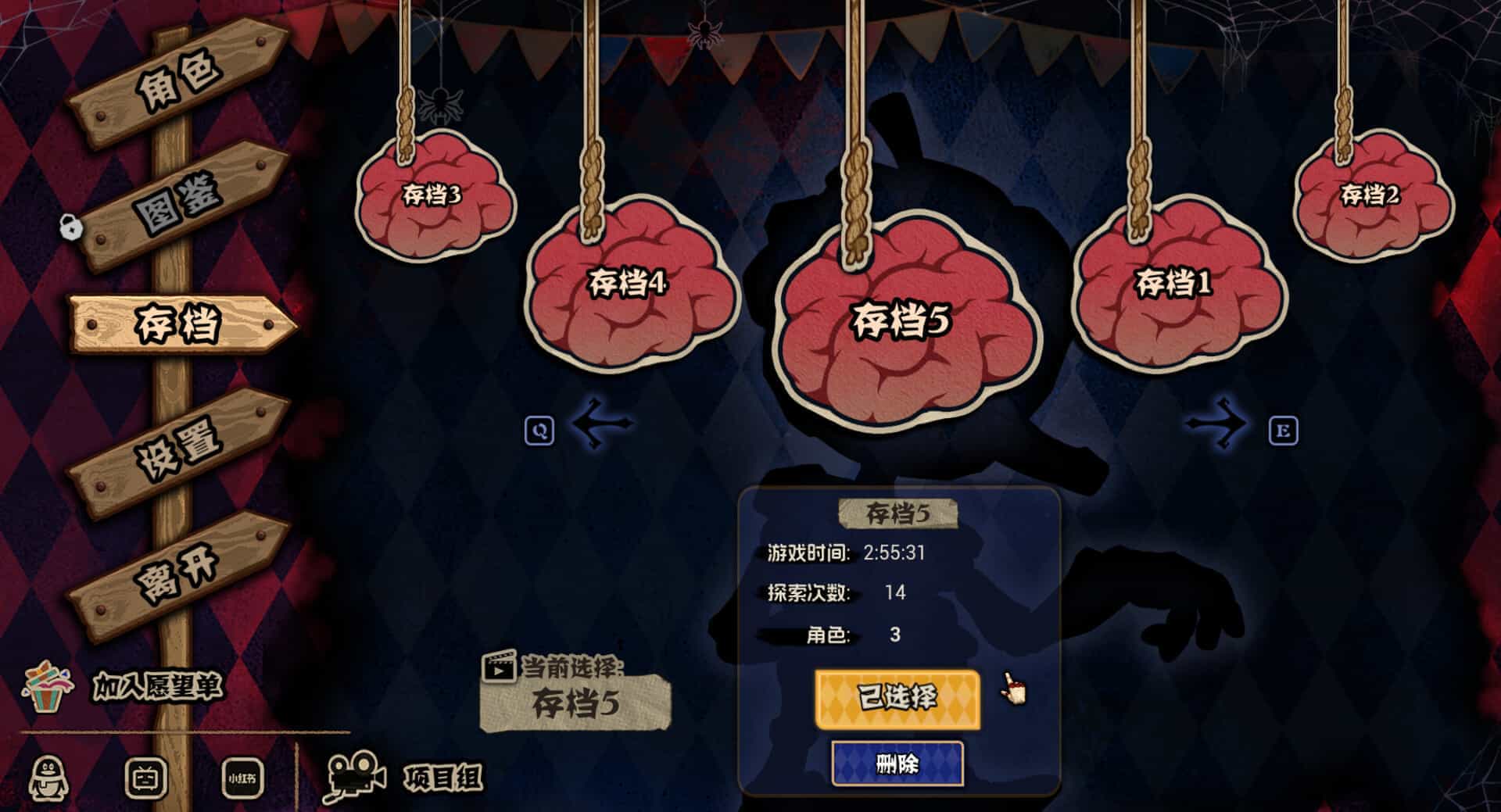 黑色童话：梦境幸存者-Dark Fairy Tale: Dreamland Survivors