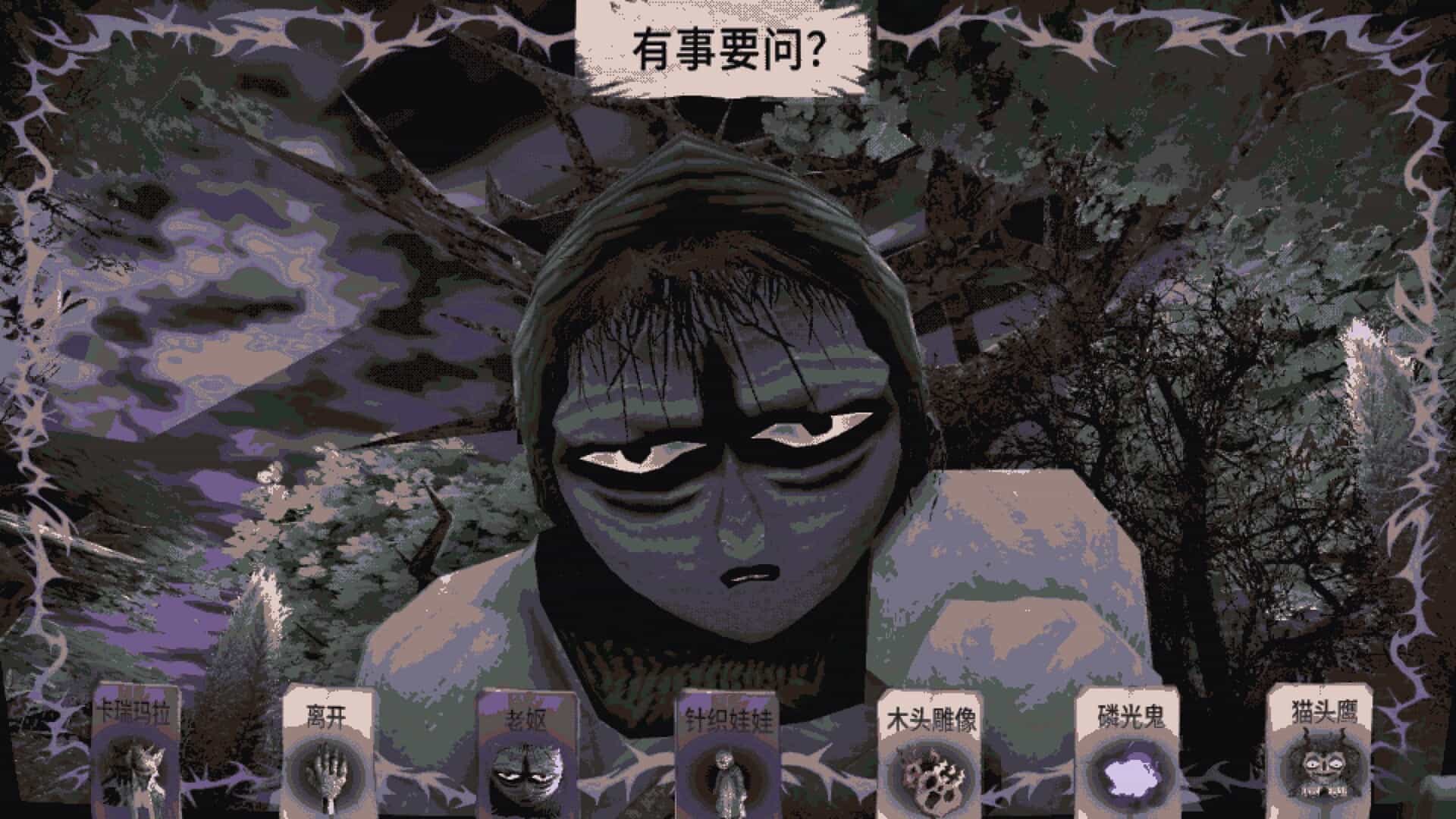 卡瑞玛拉：枯肢之下-CARIMARA: Beneath the forlorn limbs