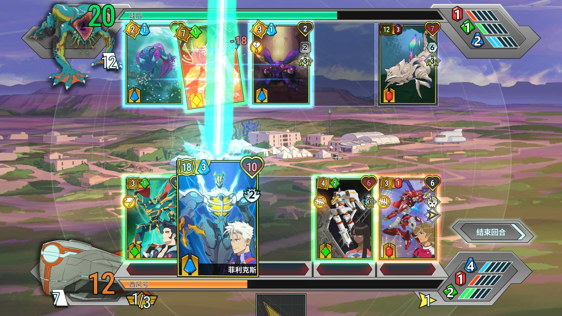 战甲王牌-Battle Suit Aces