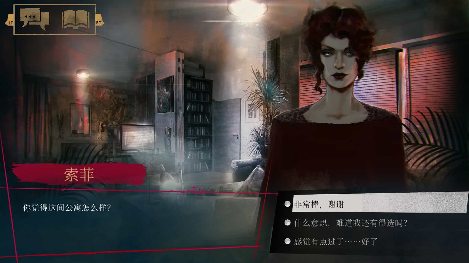 吸血鬼：避世血族-纽约帮会-Vampire: The Masquerade - Coteries of New York