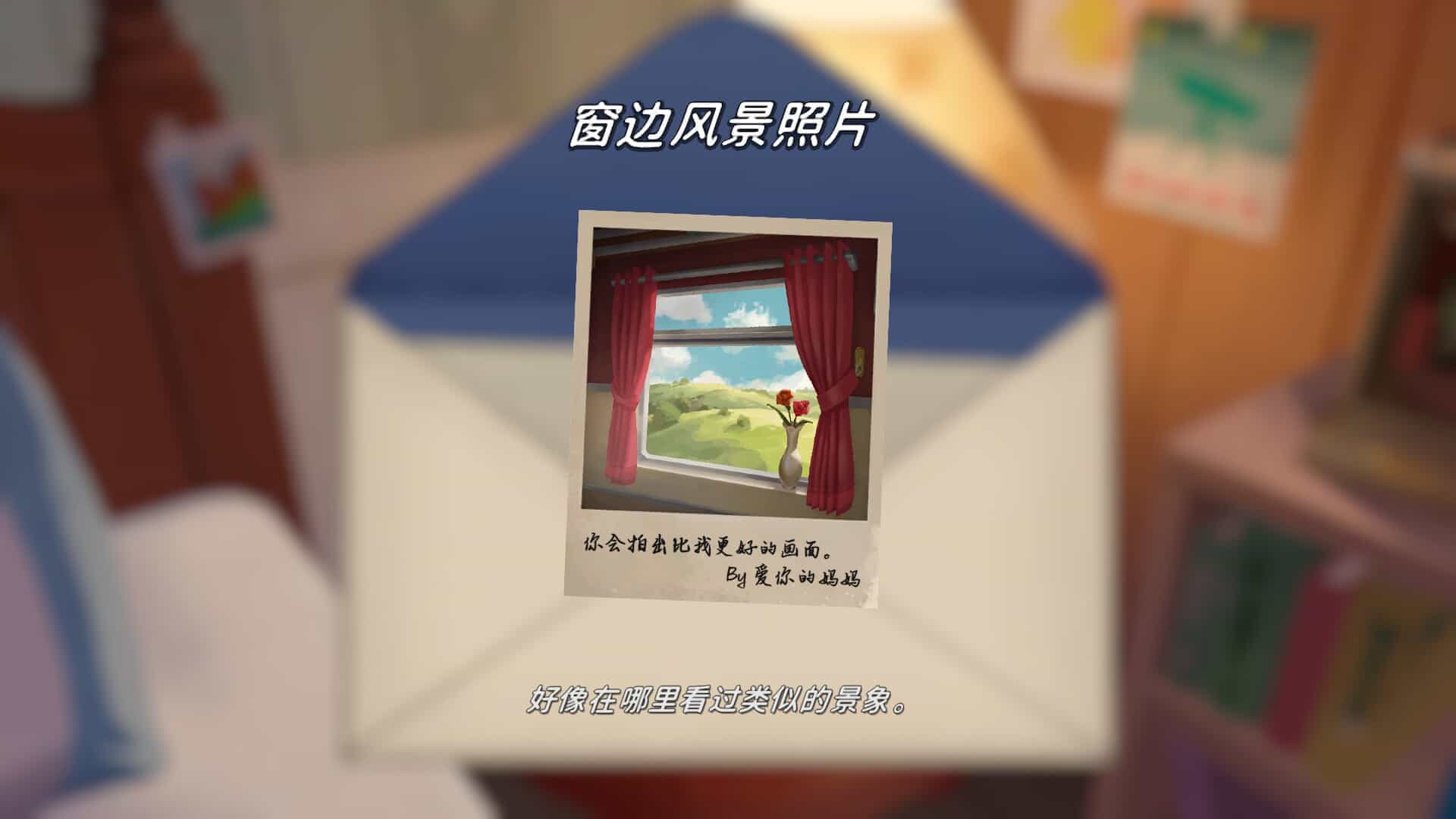 未晓星程-The Star Named EOS