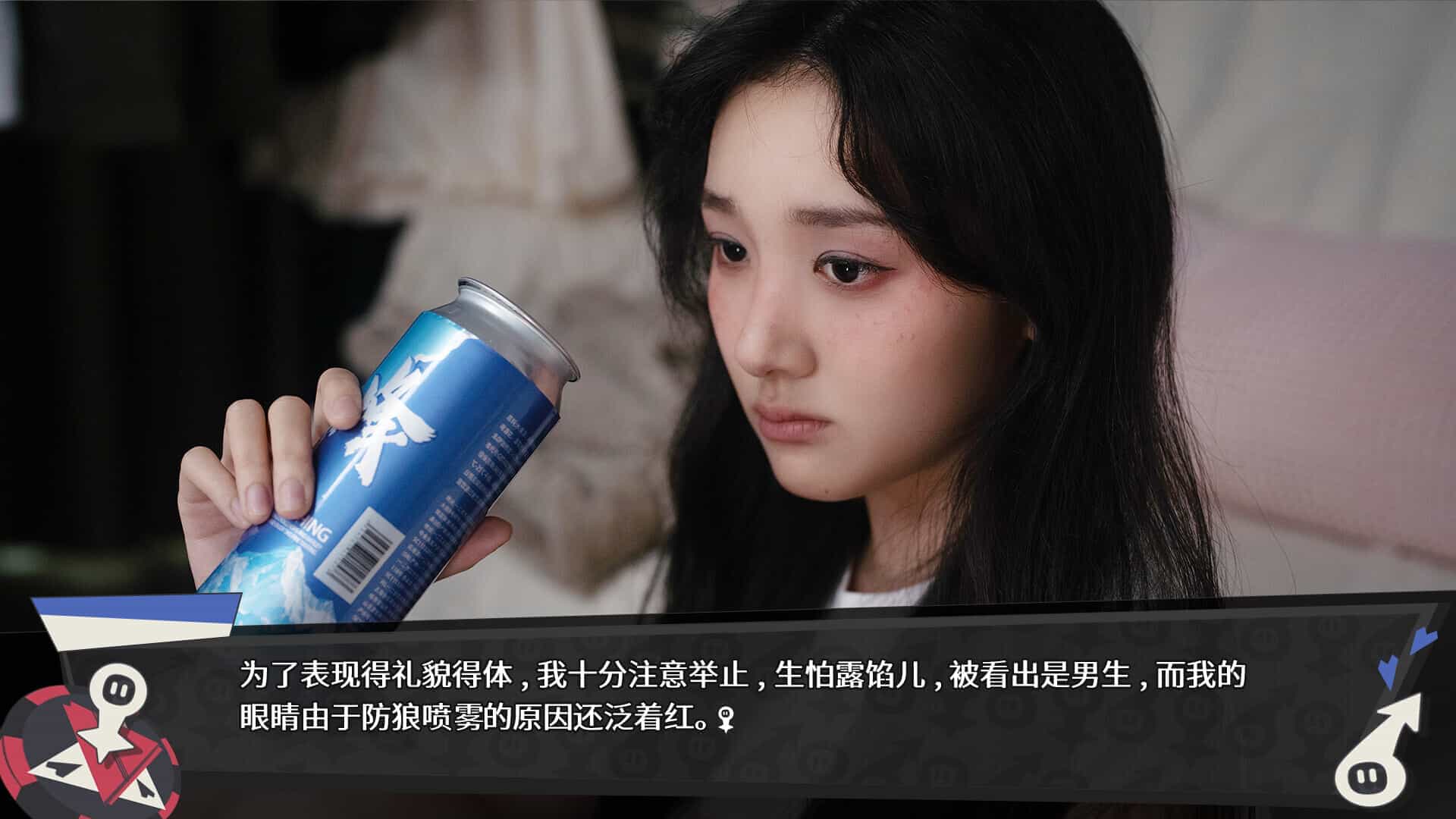 无基之谈-Ballshit