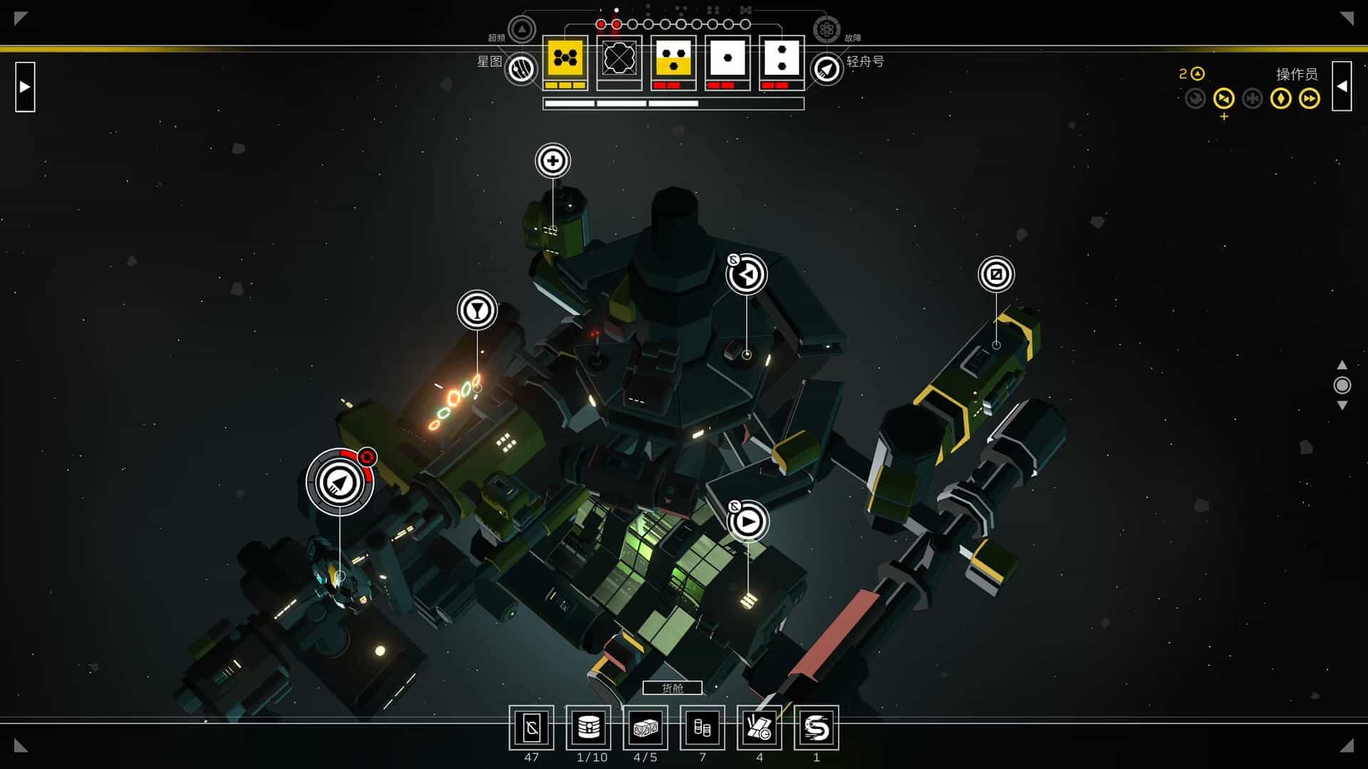 深空梦里人2：逐星之旅-Citizen Sleeper 2: Starward Vector