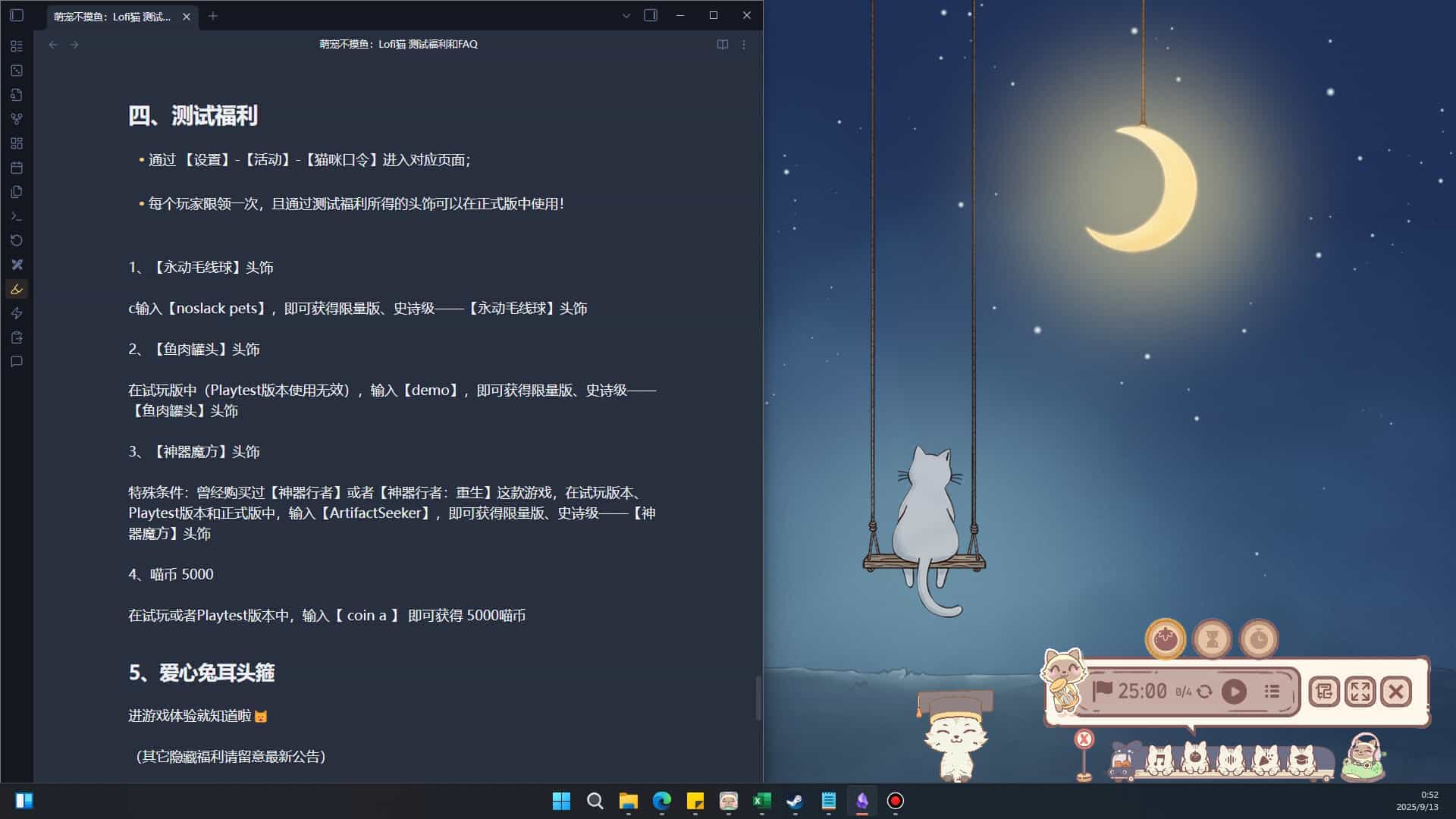 萌宠不摸鱼：Lofi猫-NoSlack Pets: Lo-Fi Paws