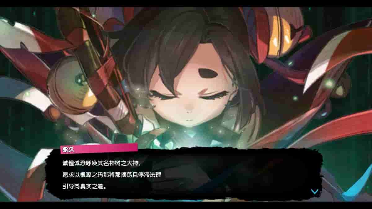 永久与神树的祈愿者-Towa and the Guardians of the Sacred Tree