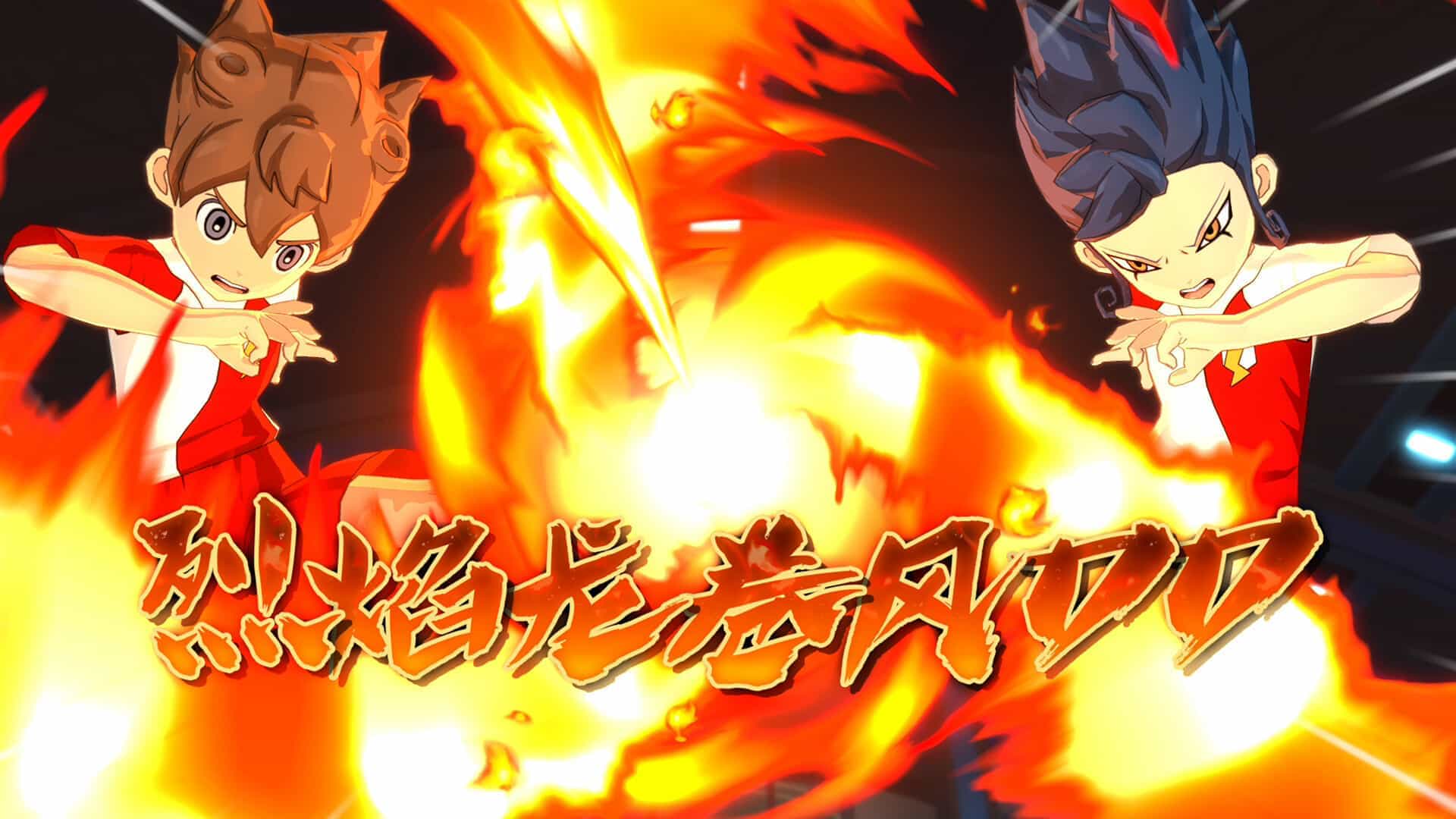 闪电十一人 英雄们的胜利之路-INAZUMA ELEVEN: Victory Roa