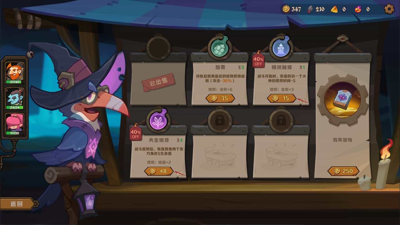 因狄斯的谎言2：燃烧的火种-Indies\' Lies 2: Fire Seed