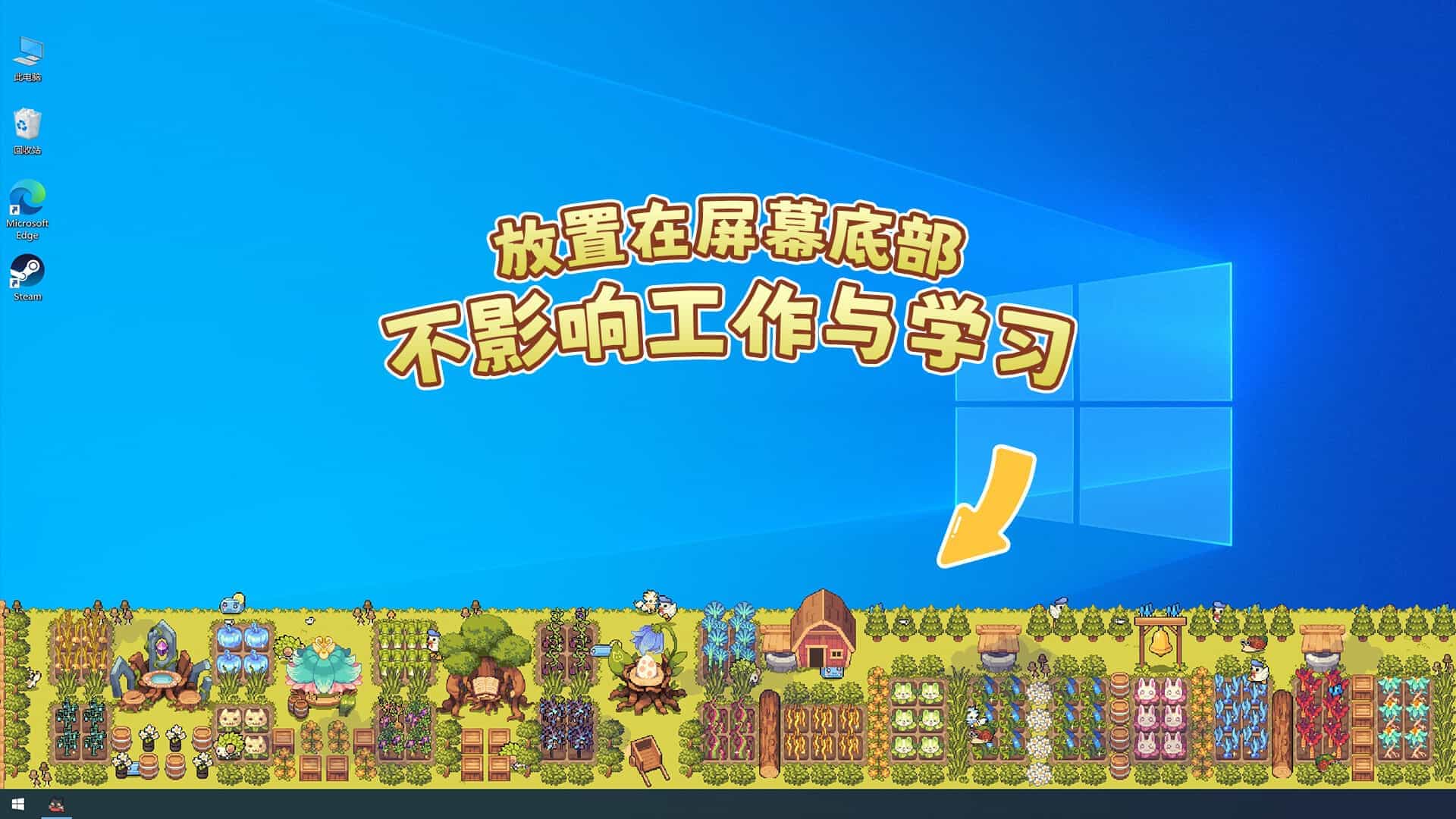 幻兽大农场：放置好时光-Your Big, Cute Monster Farm