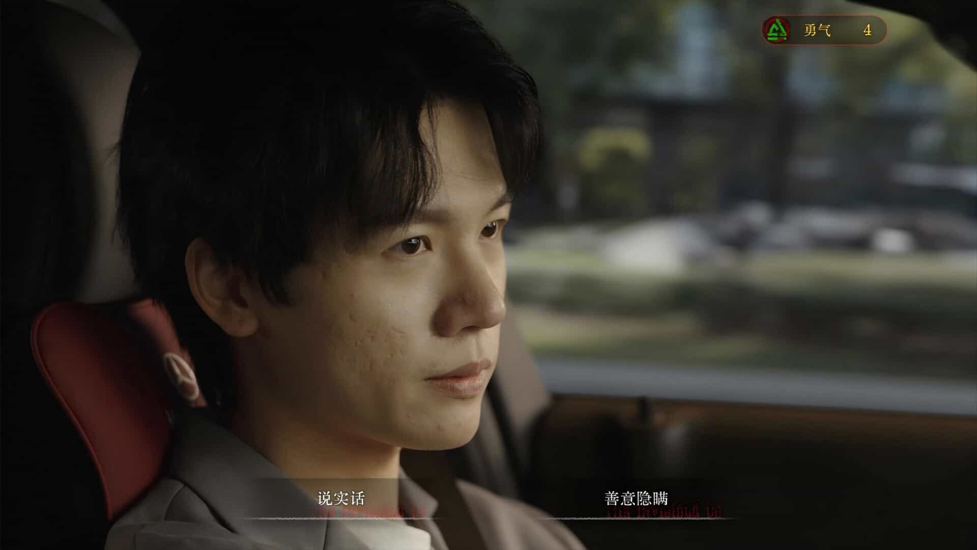 看不见的我们