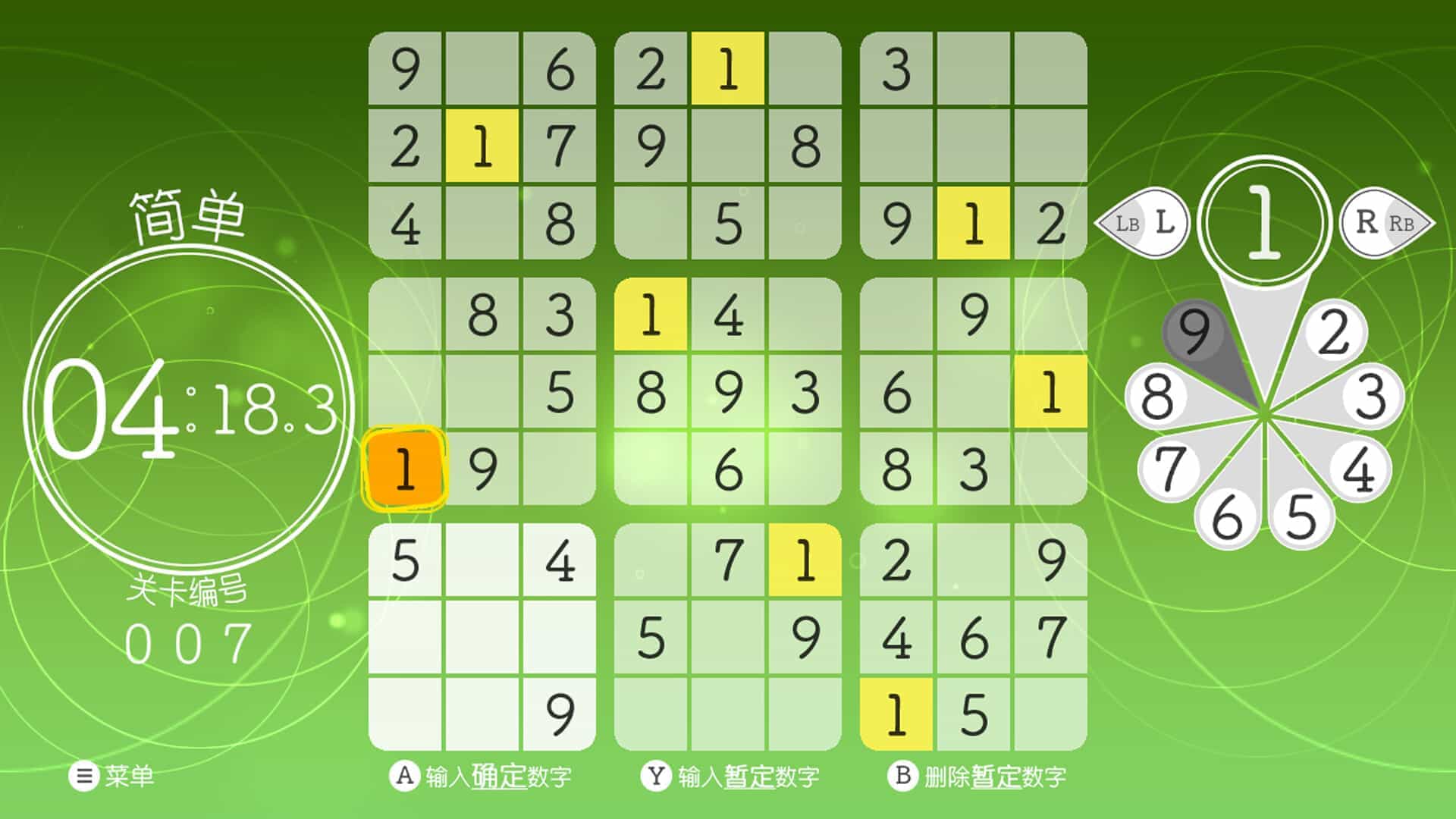 轻松数独-Sudoku Relax