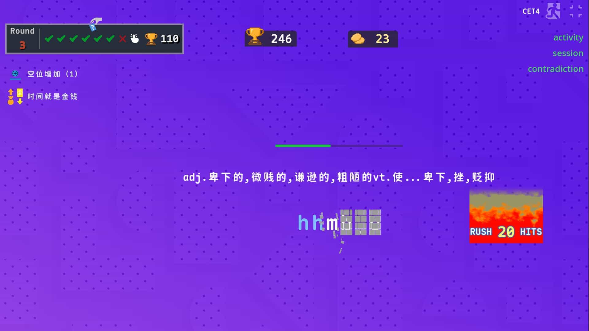 热血单词-LexiRogue