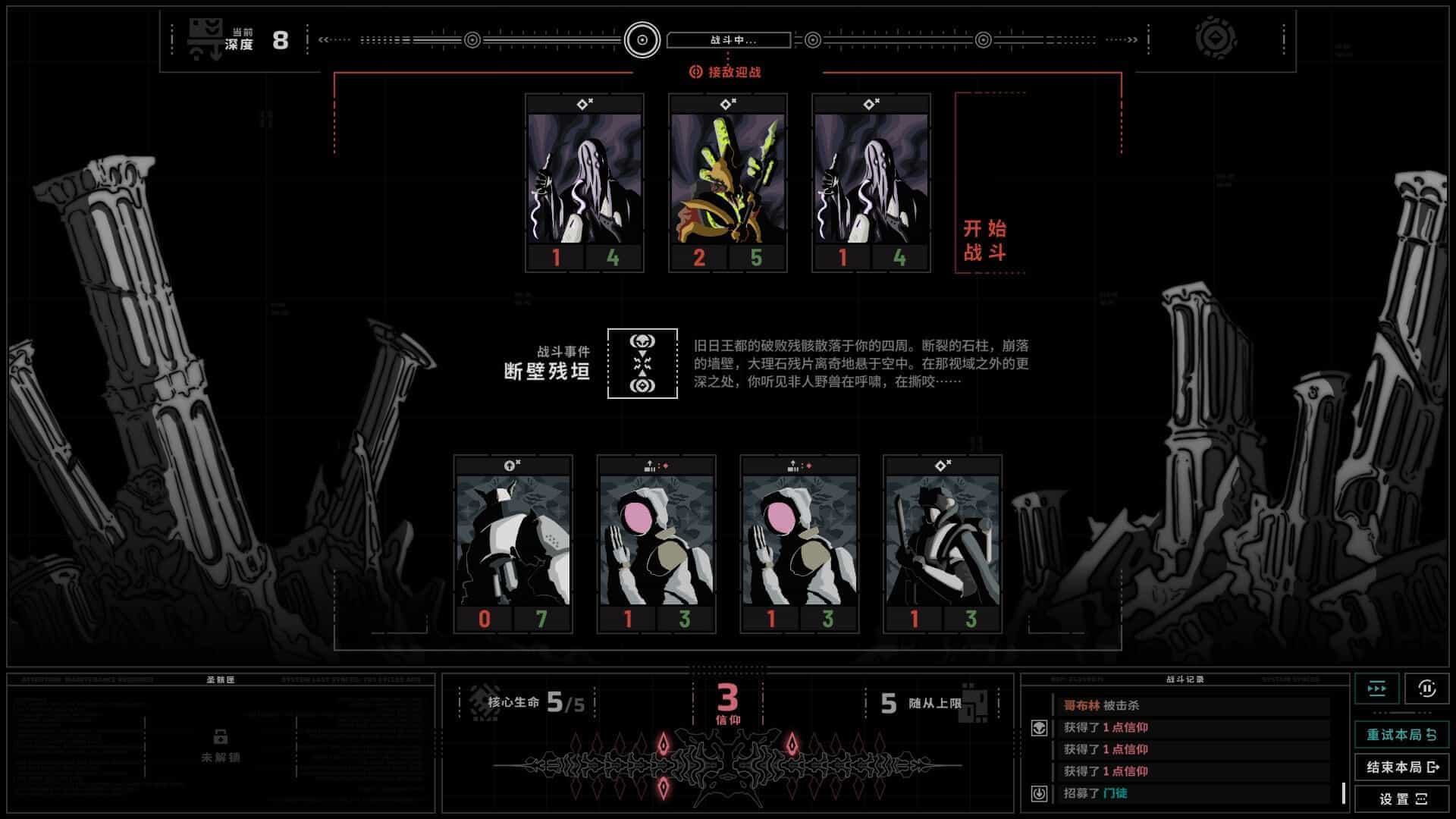 无境空界-Holder of Place