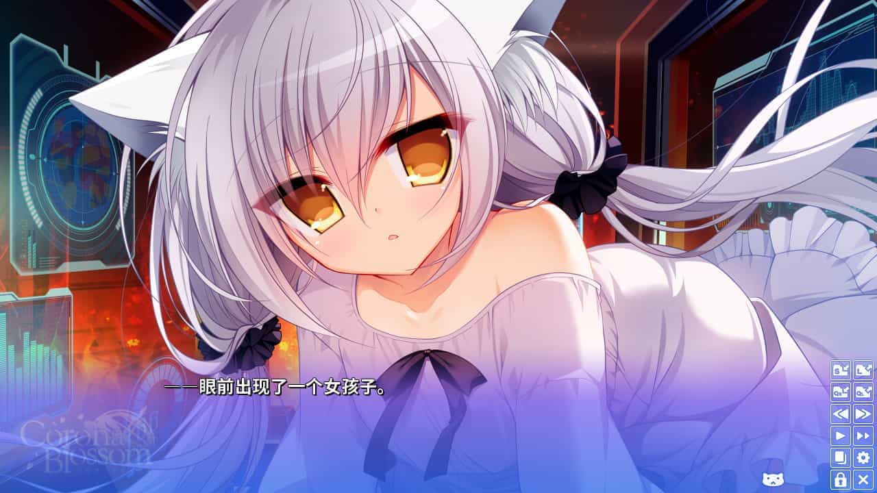 Corona Blossom-日冕之华- vol.1 来自银河的礼物-Corona Blossom Vol.1 Gift From the Galaxy