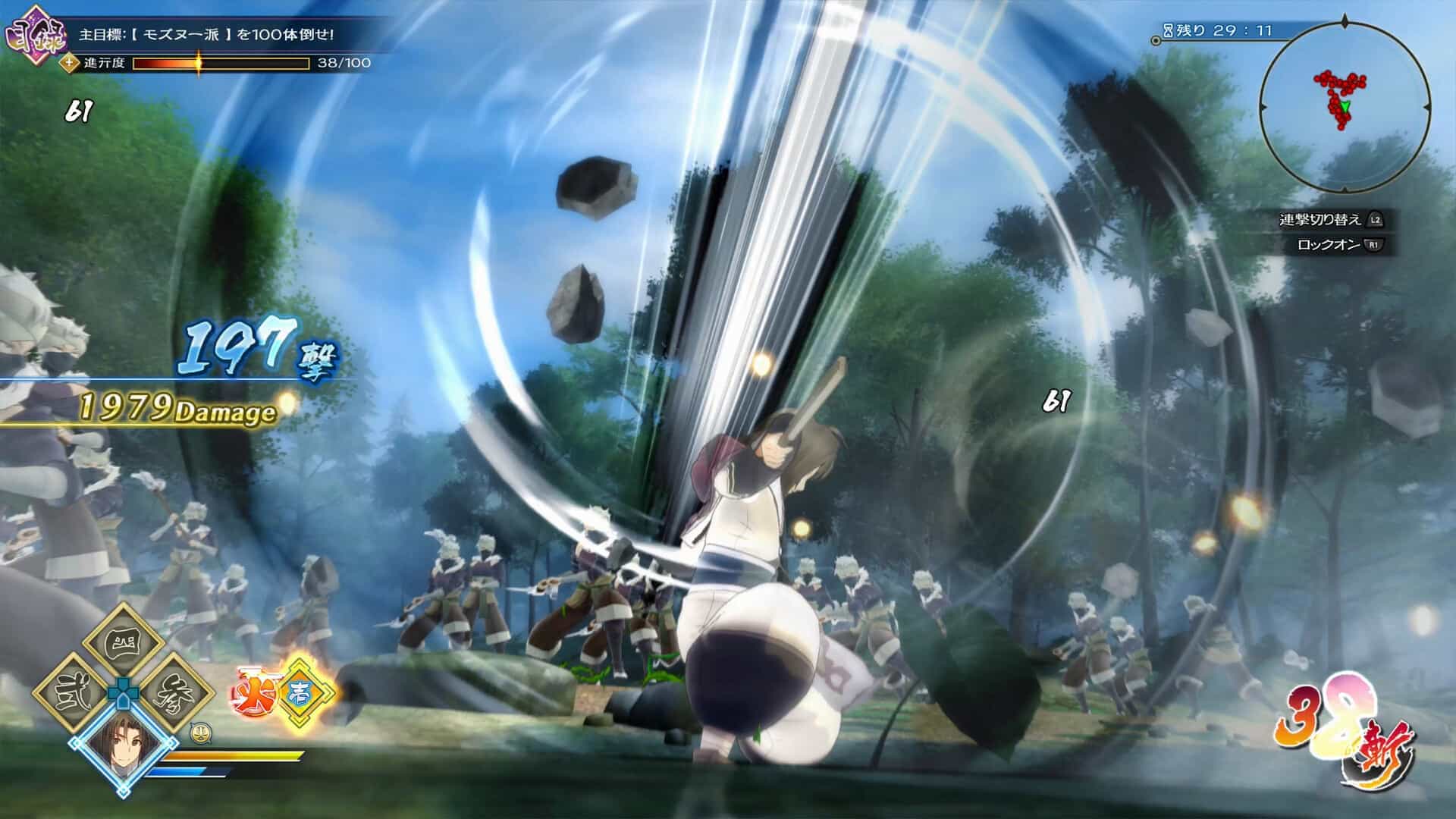 传颂之物：斩-Utawarerumono: ZAN