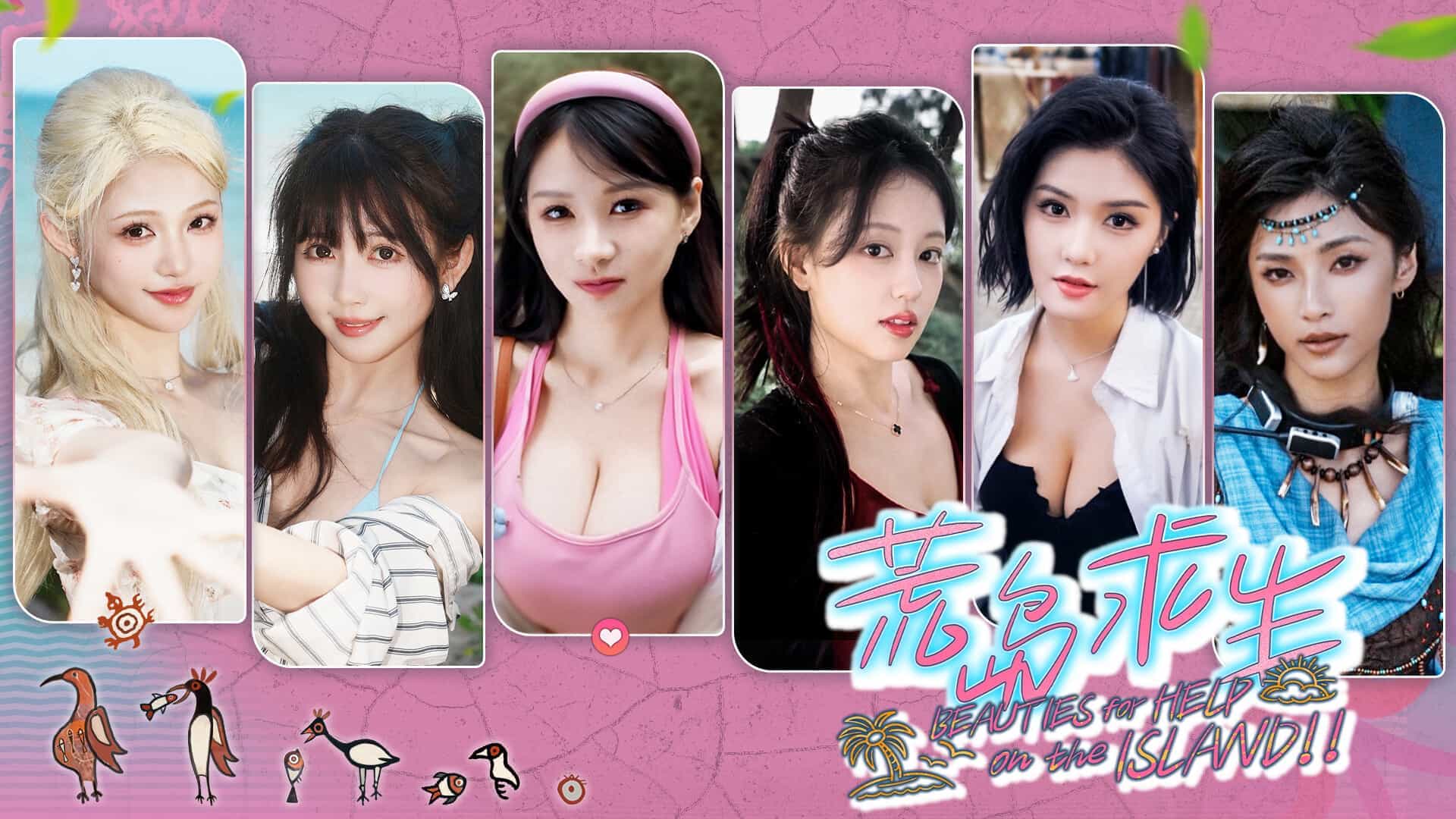荒岛求生：逃出美女岛-Island Survival