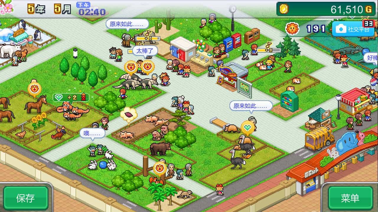 探险顽皮动物园-Zoo Park Story