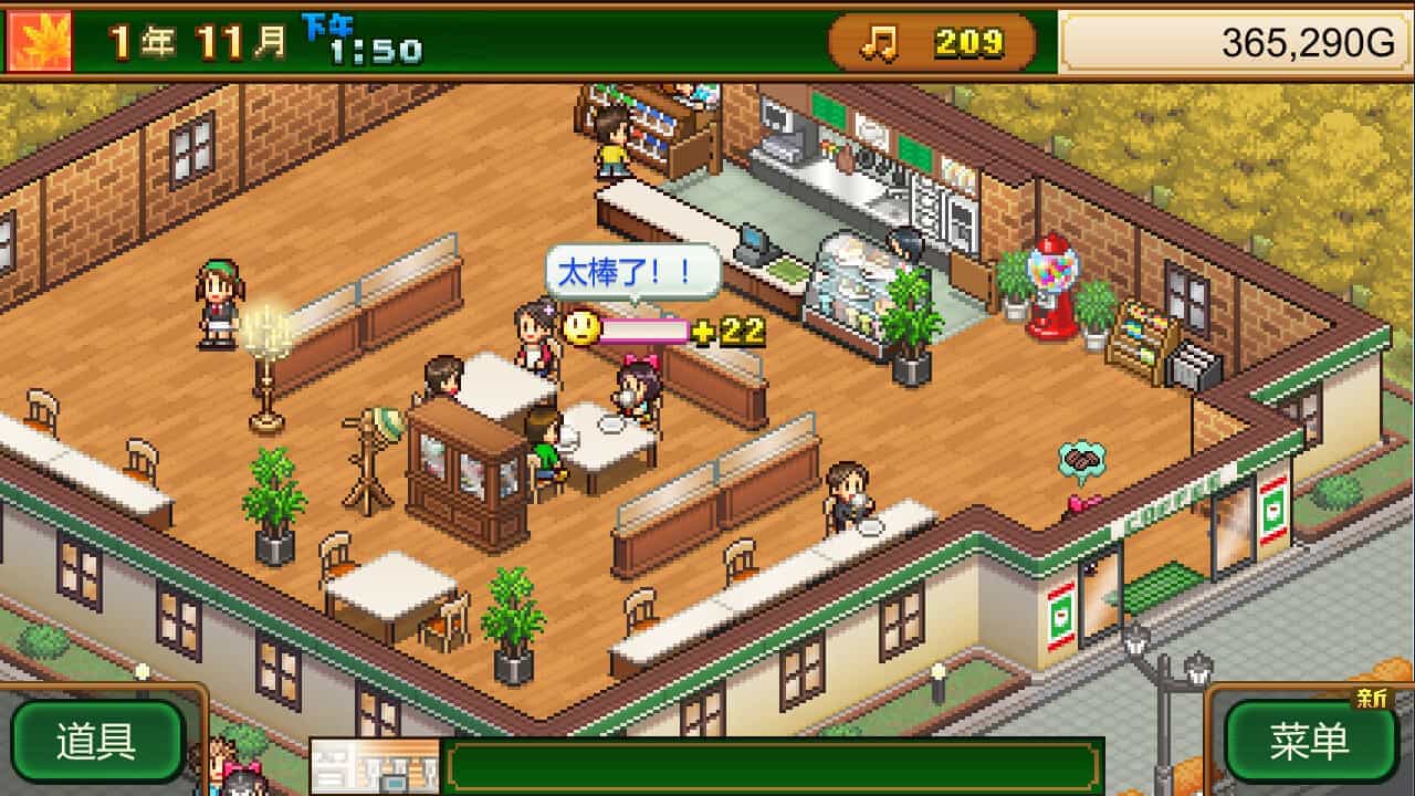 创意咖啡店物语-Cafe Master Story