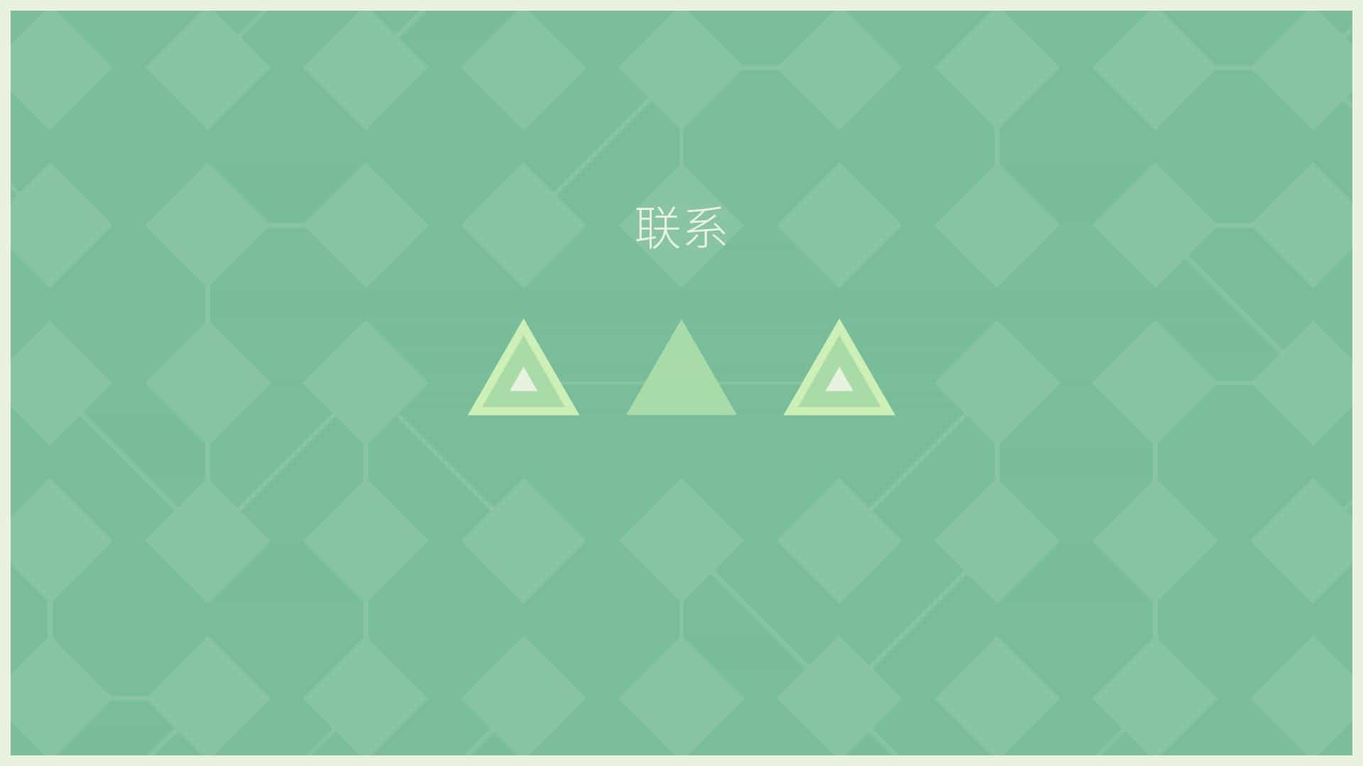 连接-LYNE
