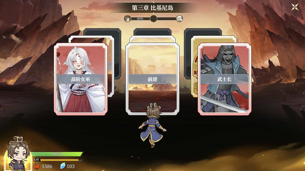 幻想曹操传2-Fantasy of Caocao 2