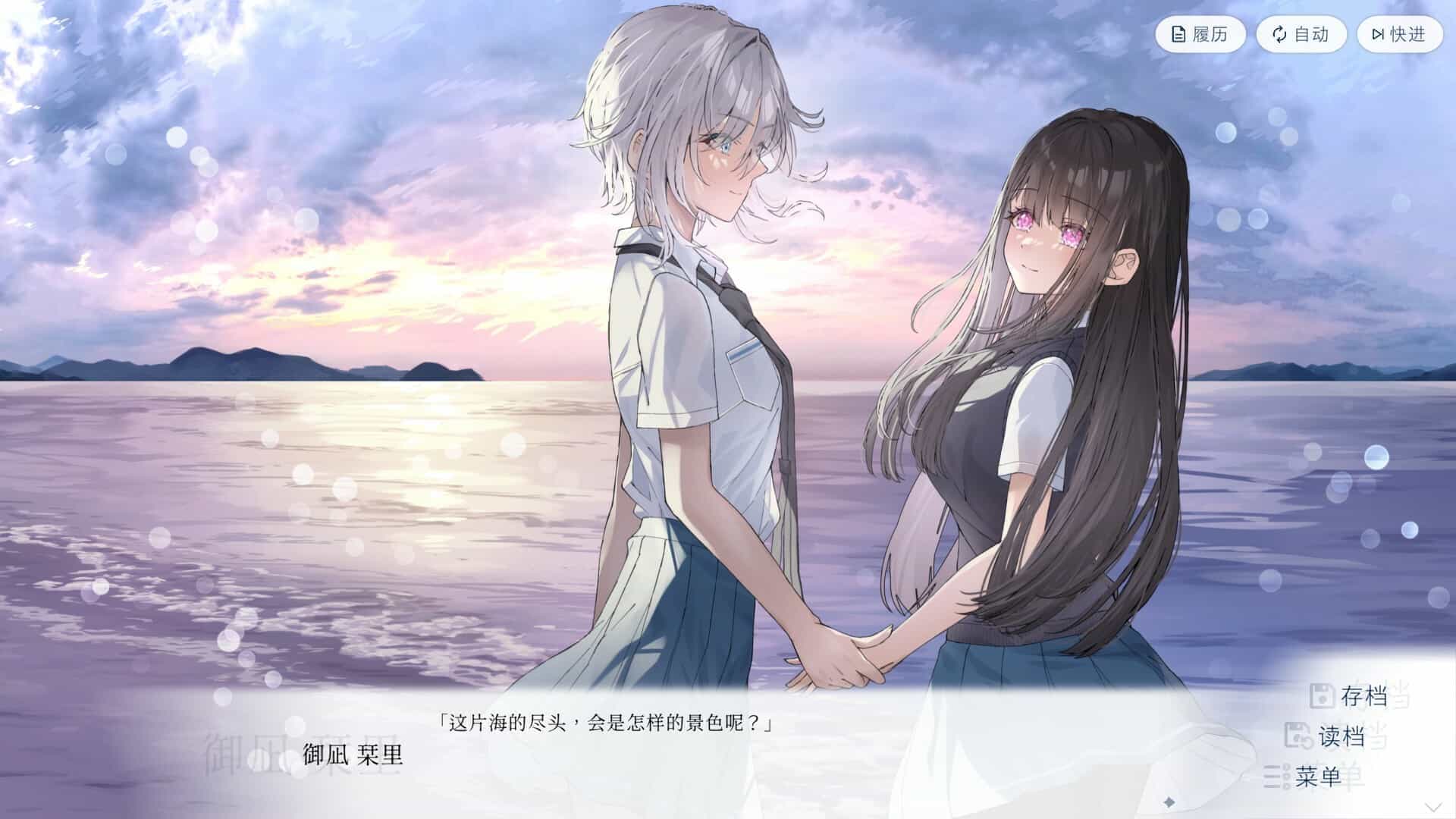 始于谎言的夏日恋情-UsoNatsu The Summer Romance Bloomed From A Lie
